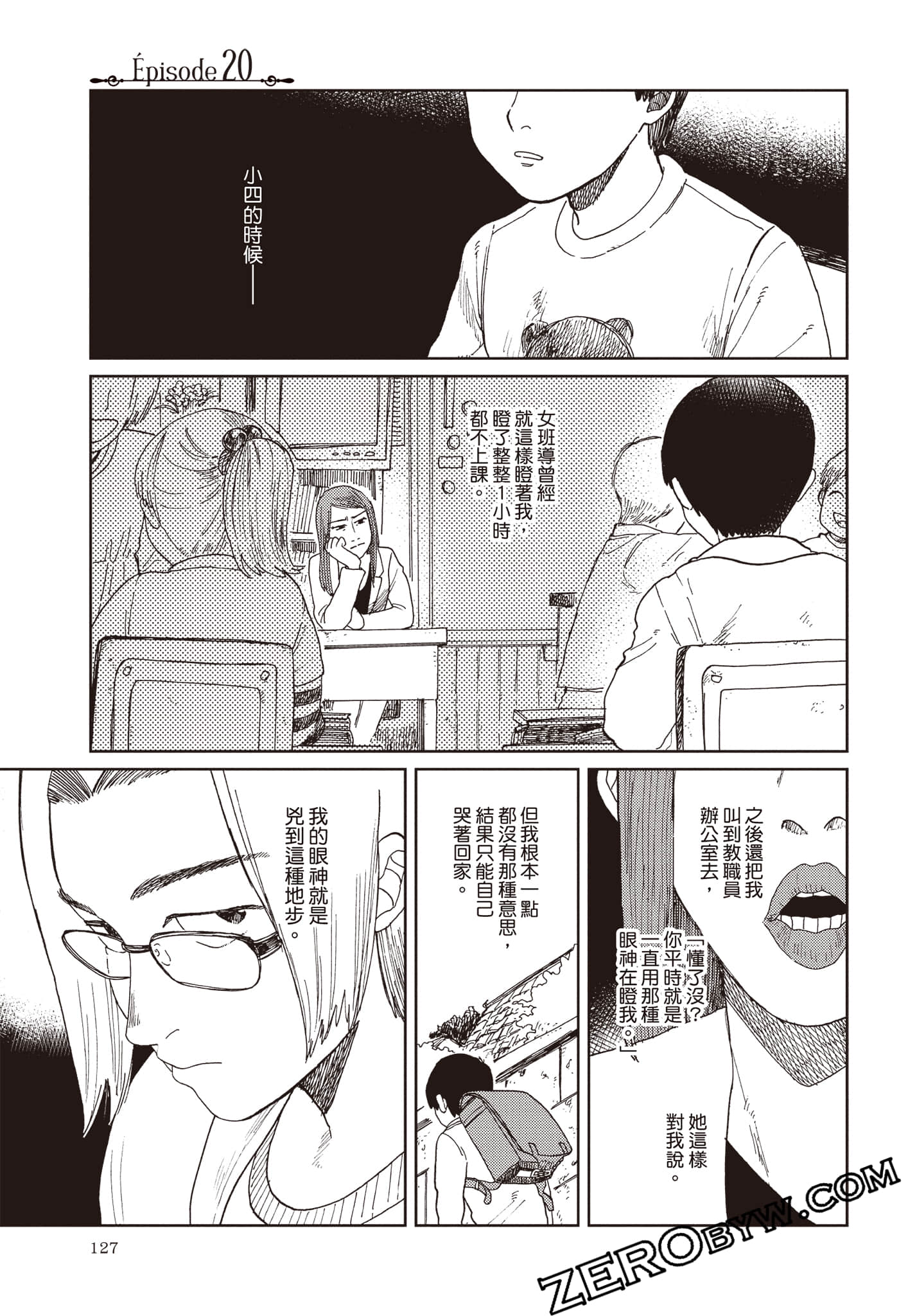 Page 128