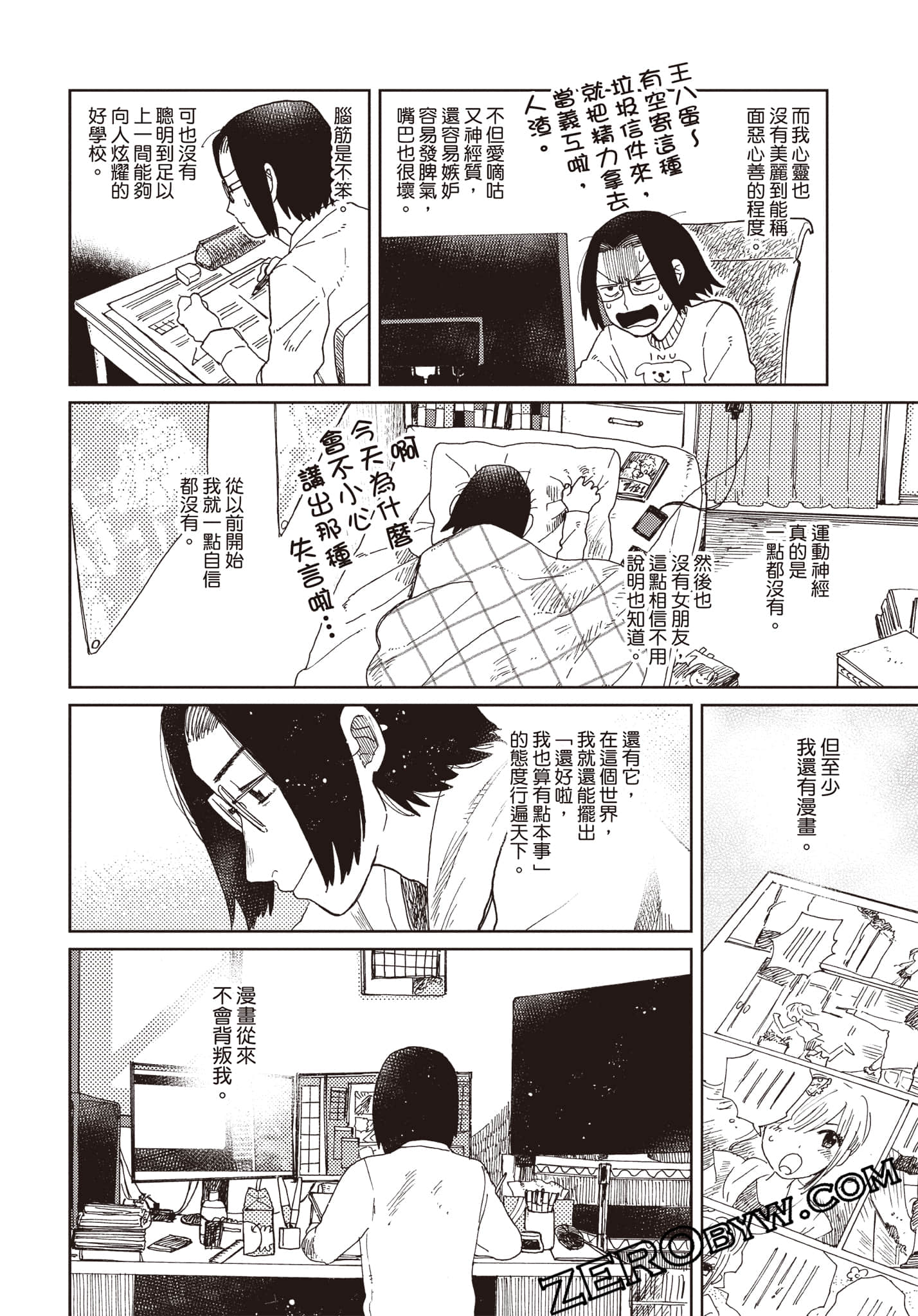 Page 129