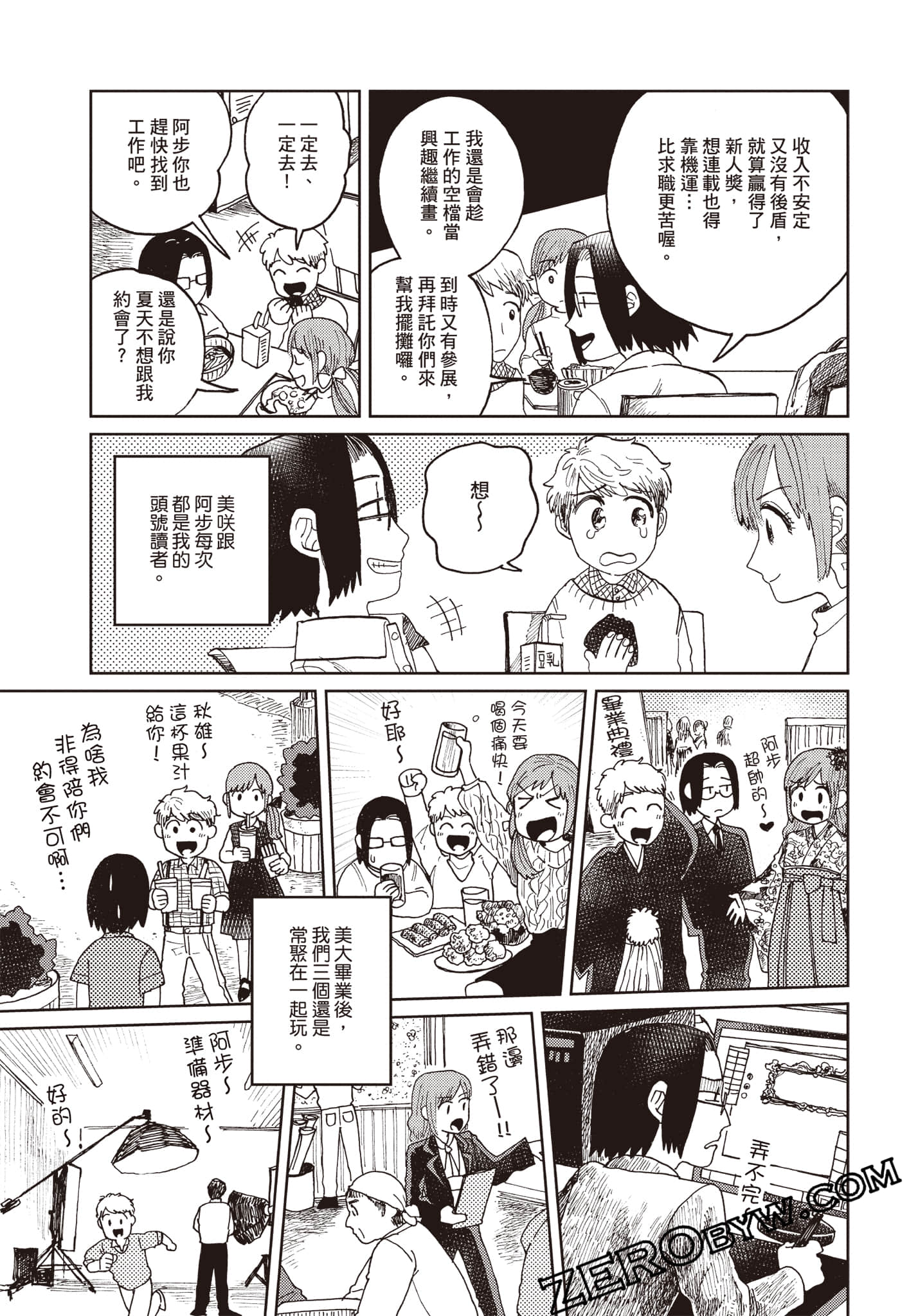 Page 132