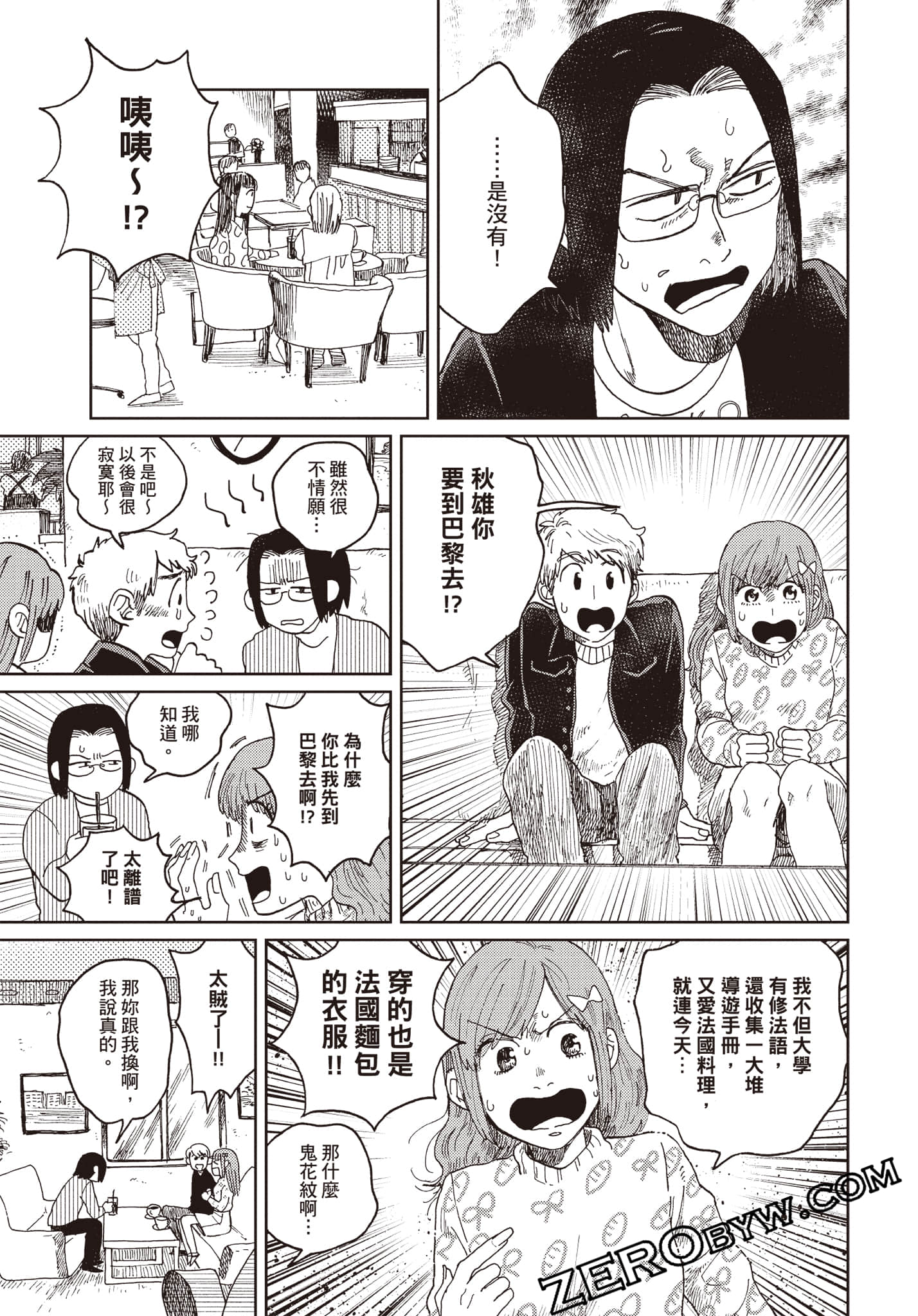 Page 134