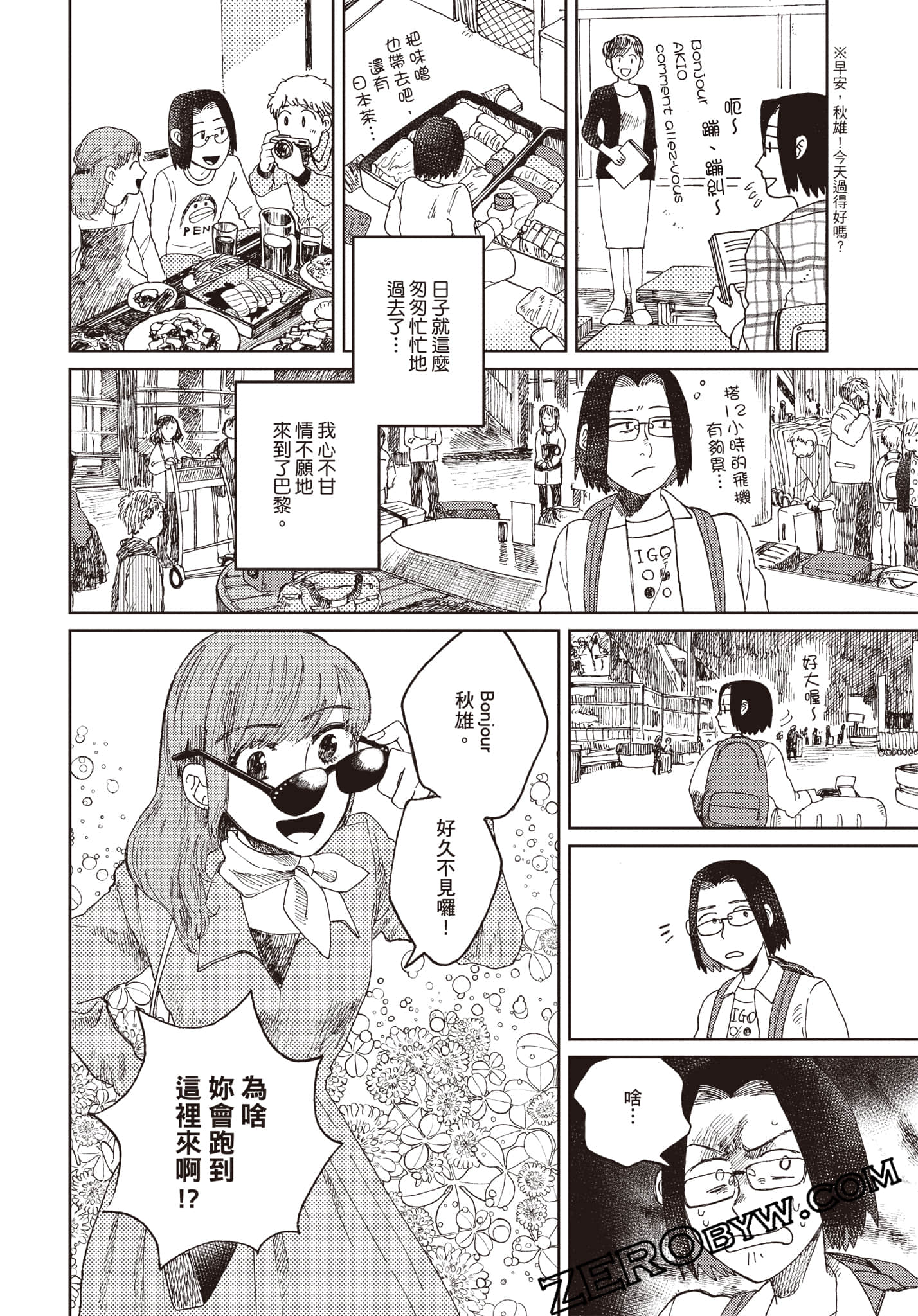 Page 135