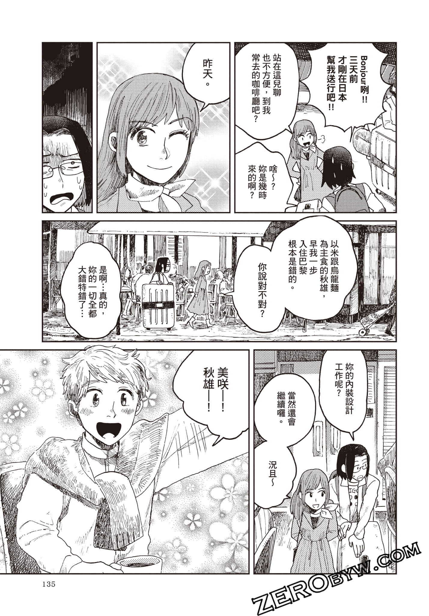Page 136