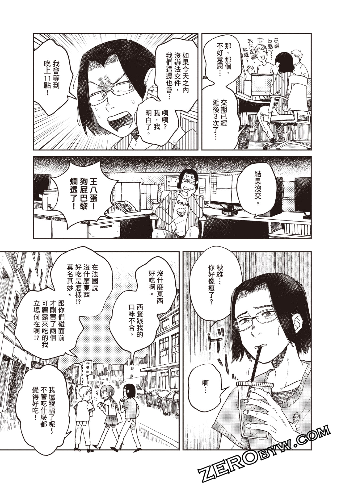 Page 140