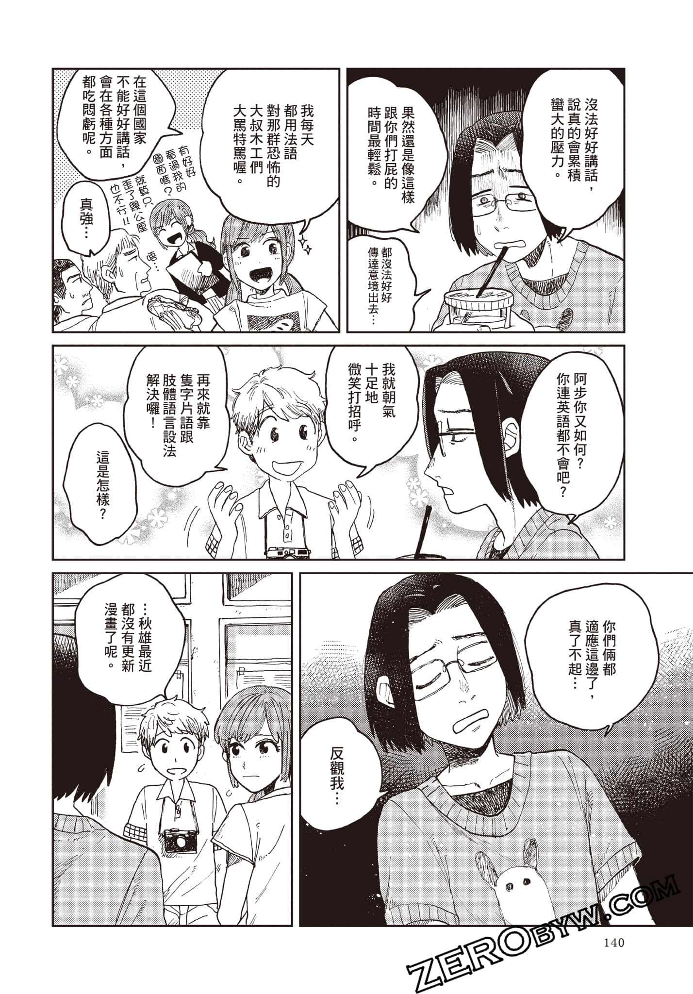 Page 141