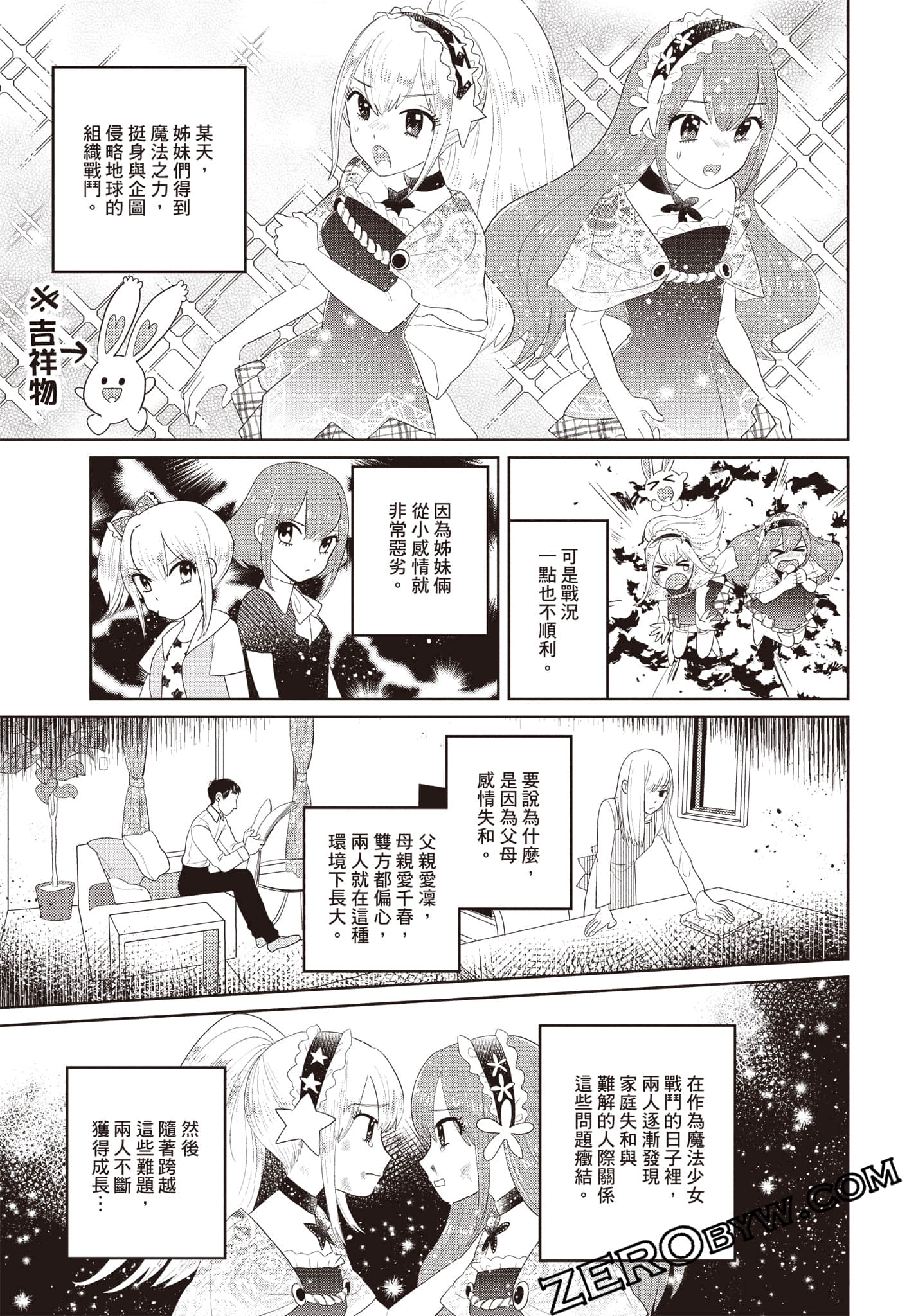 Page 144