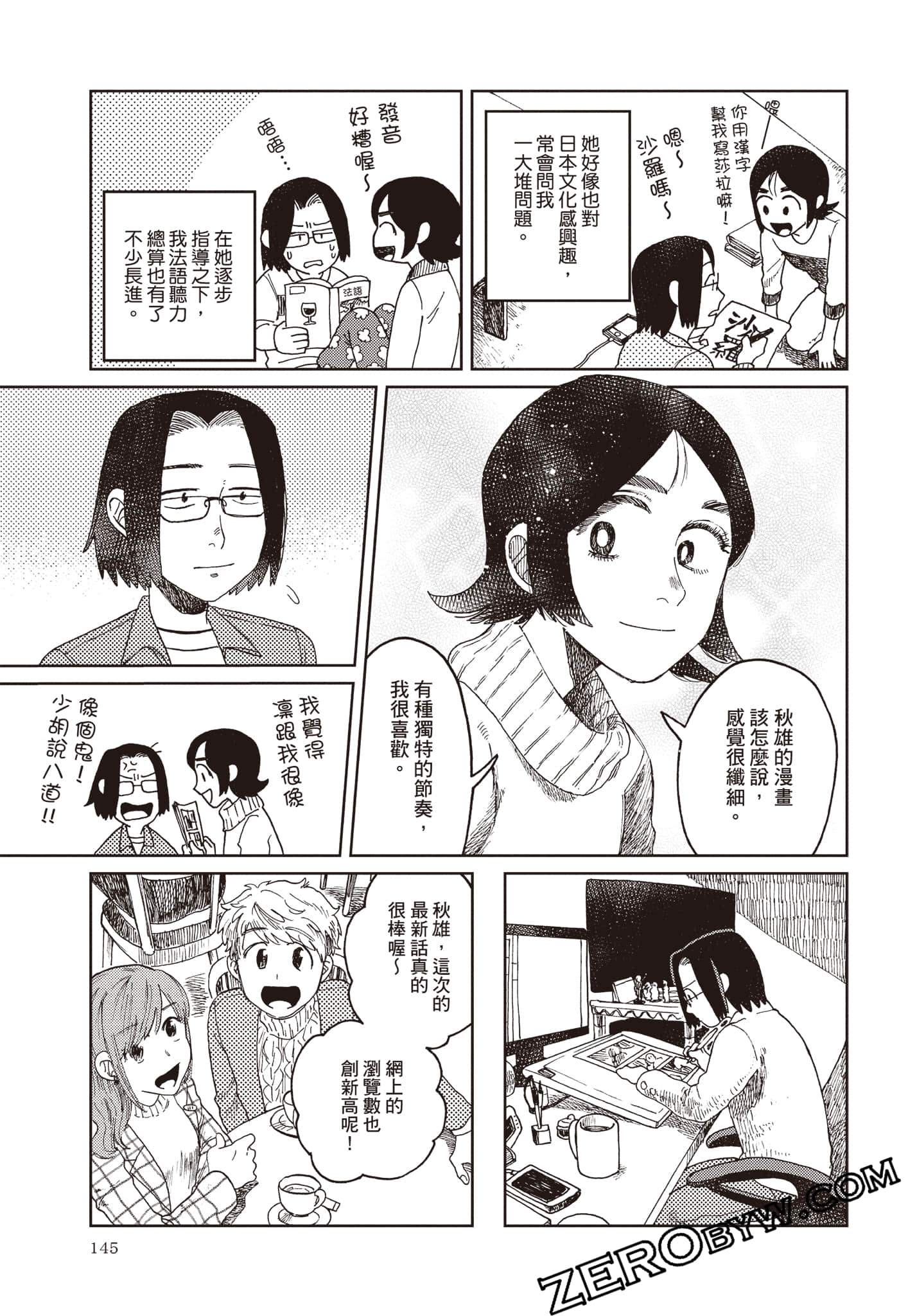 Page 146