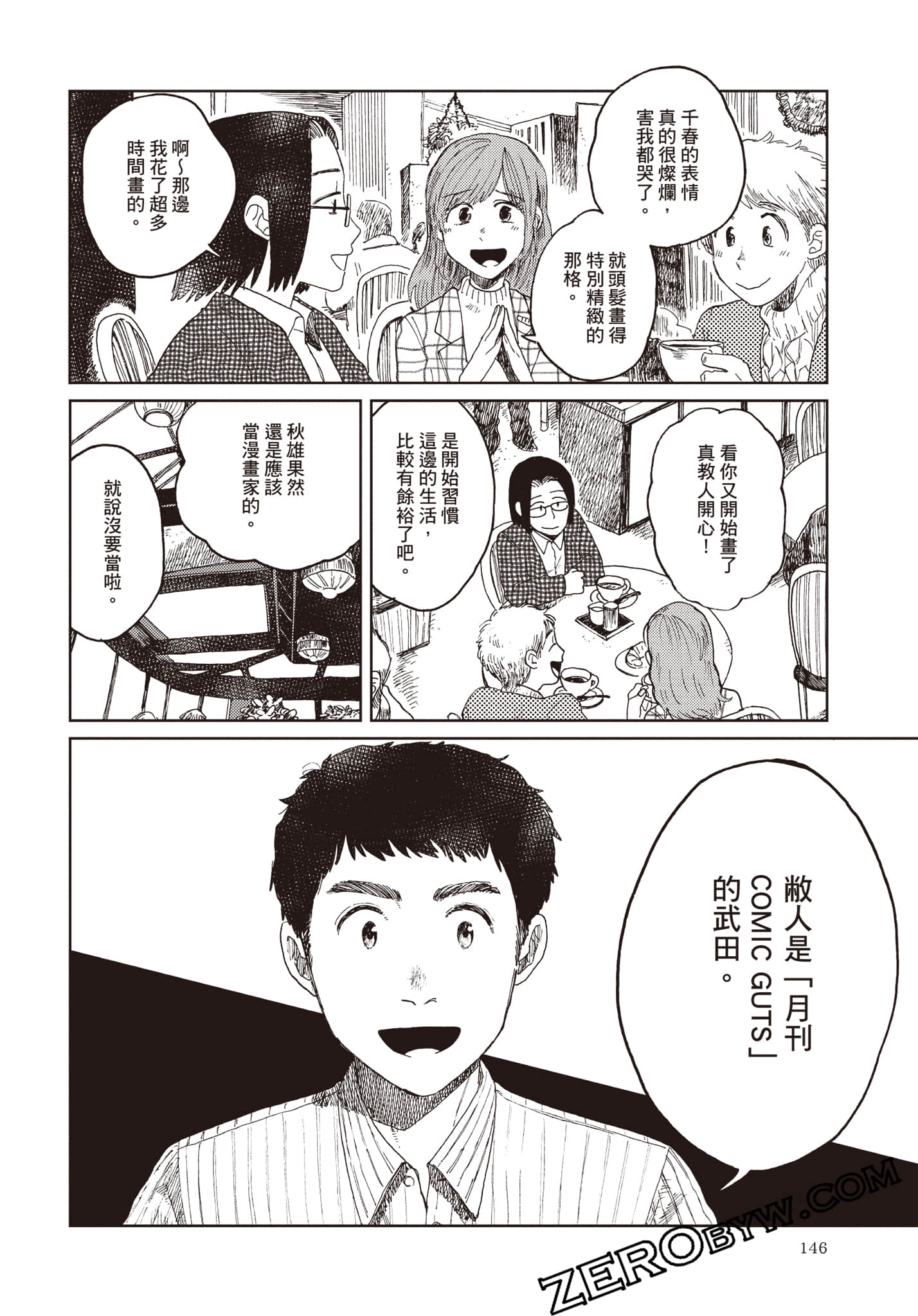 Page 147