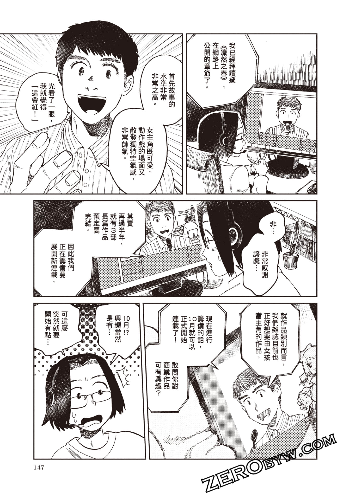 Page 148
