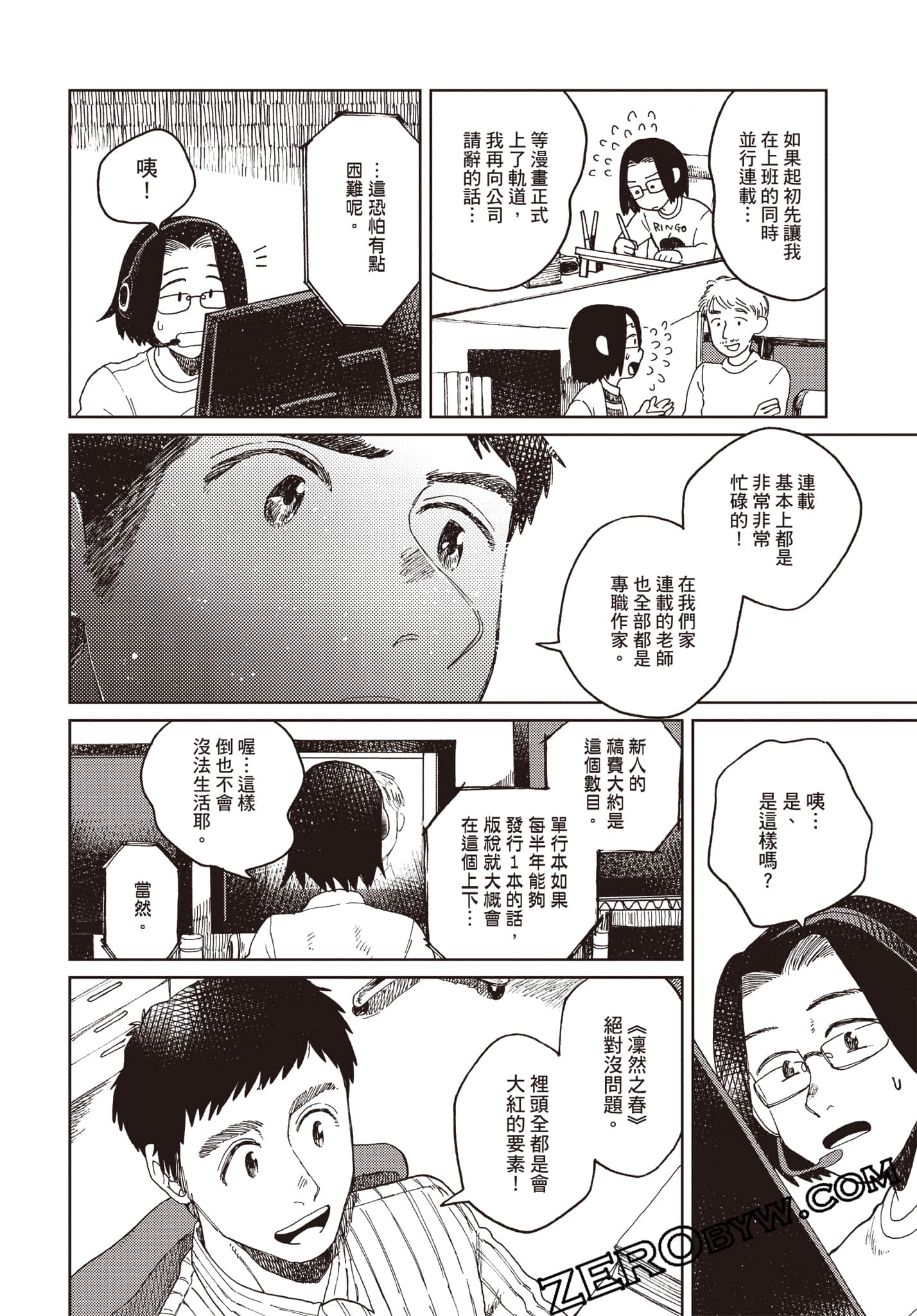 Page 149