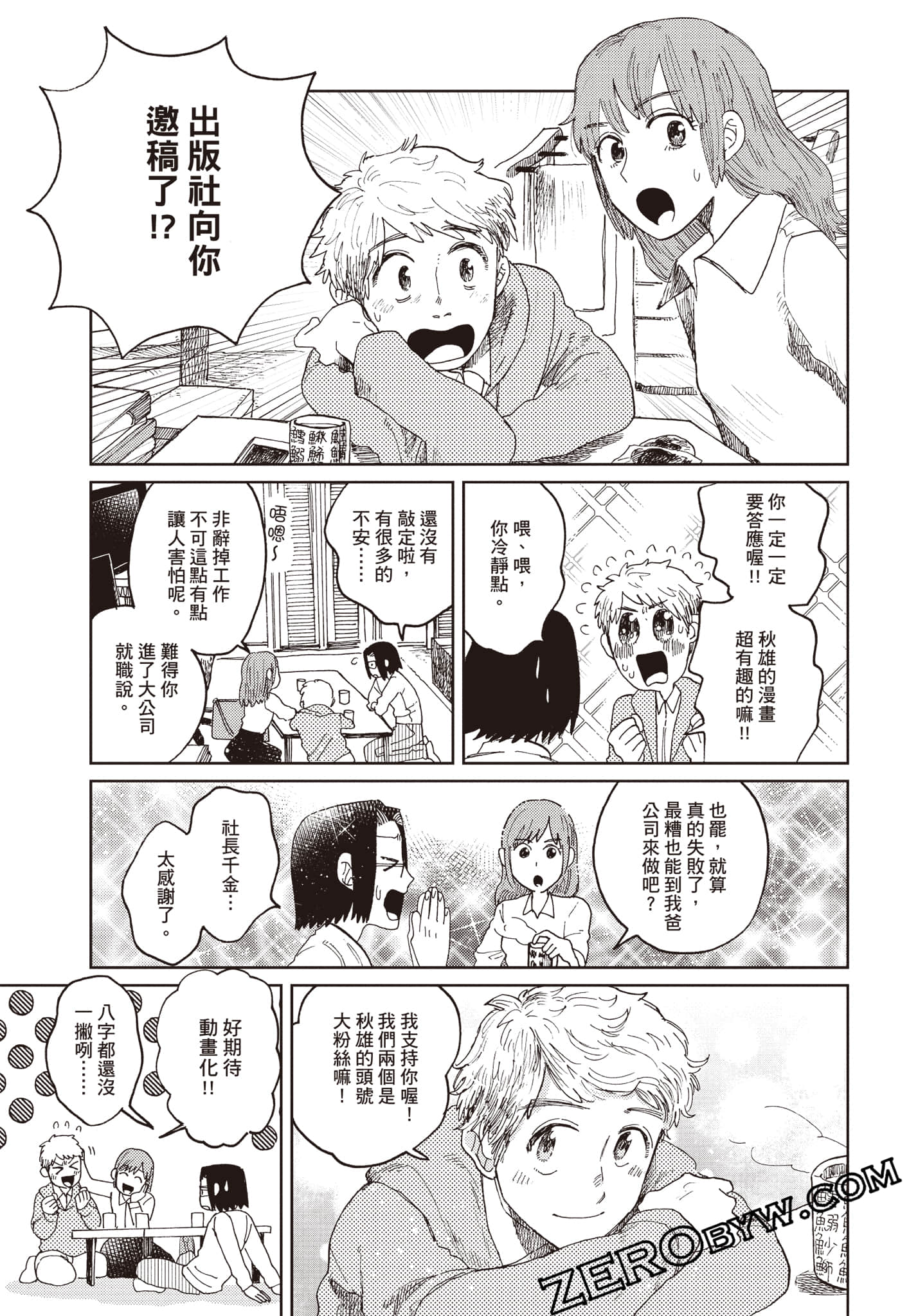 Page 150
