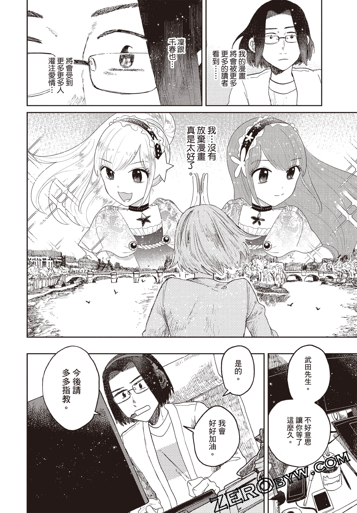 Page 155