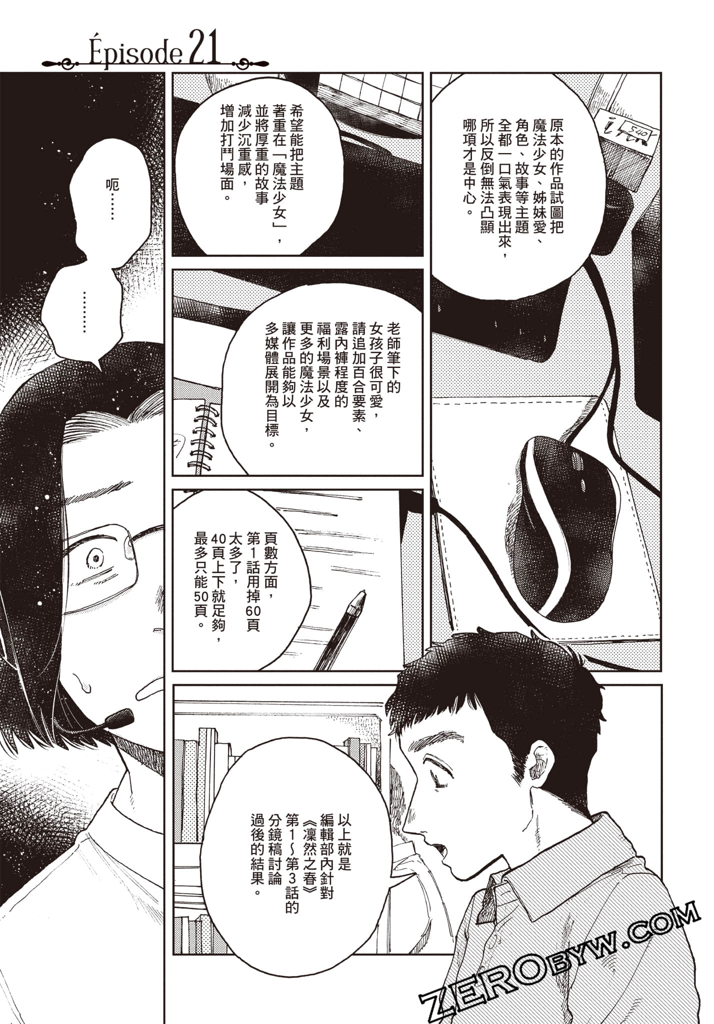 Page 158