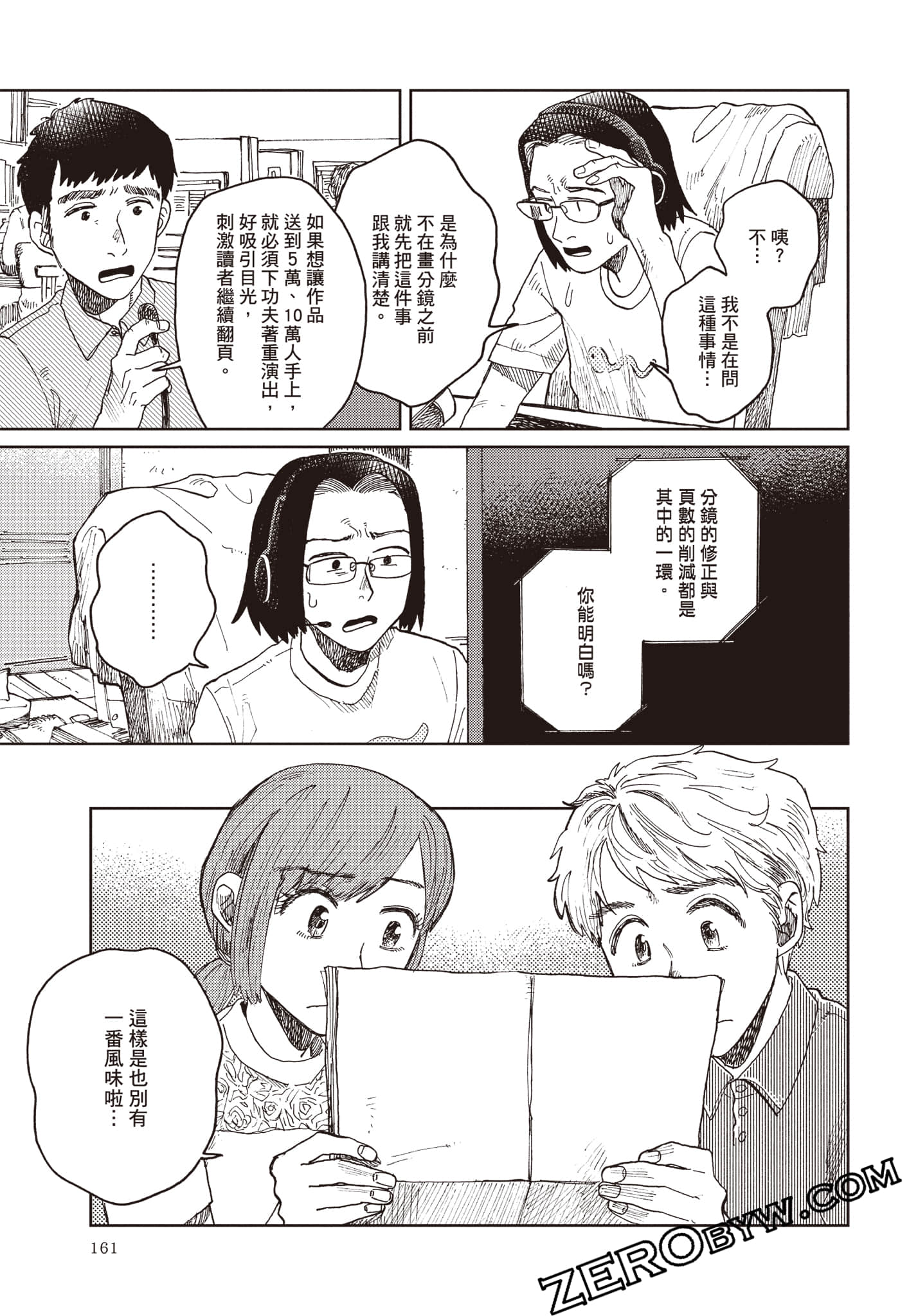 Page 162