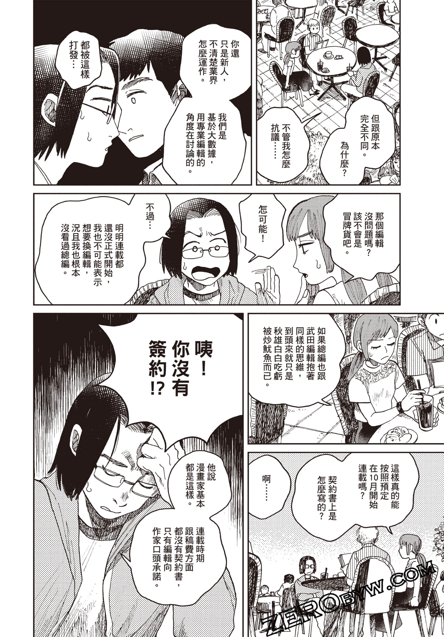 Page 163