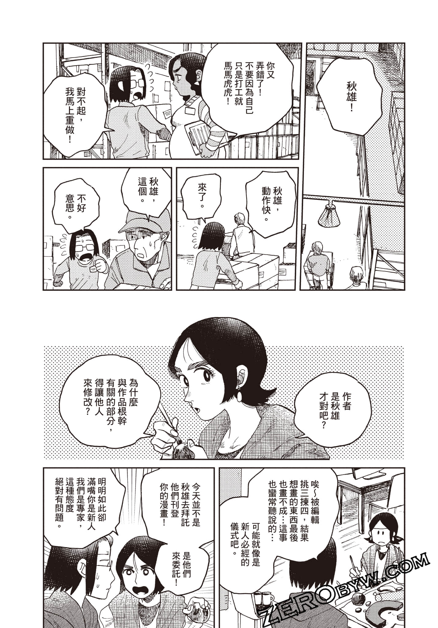 Page 166