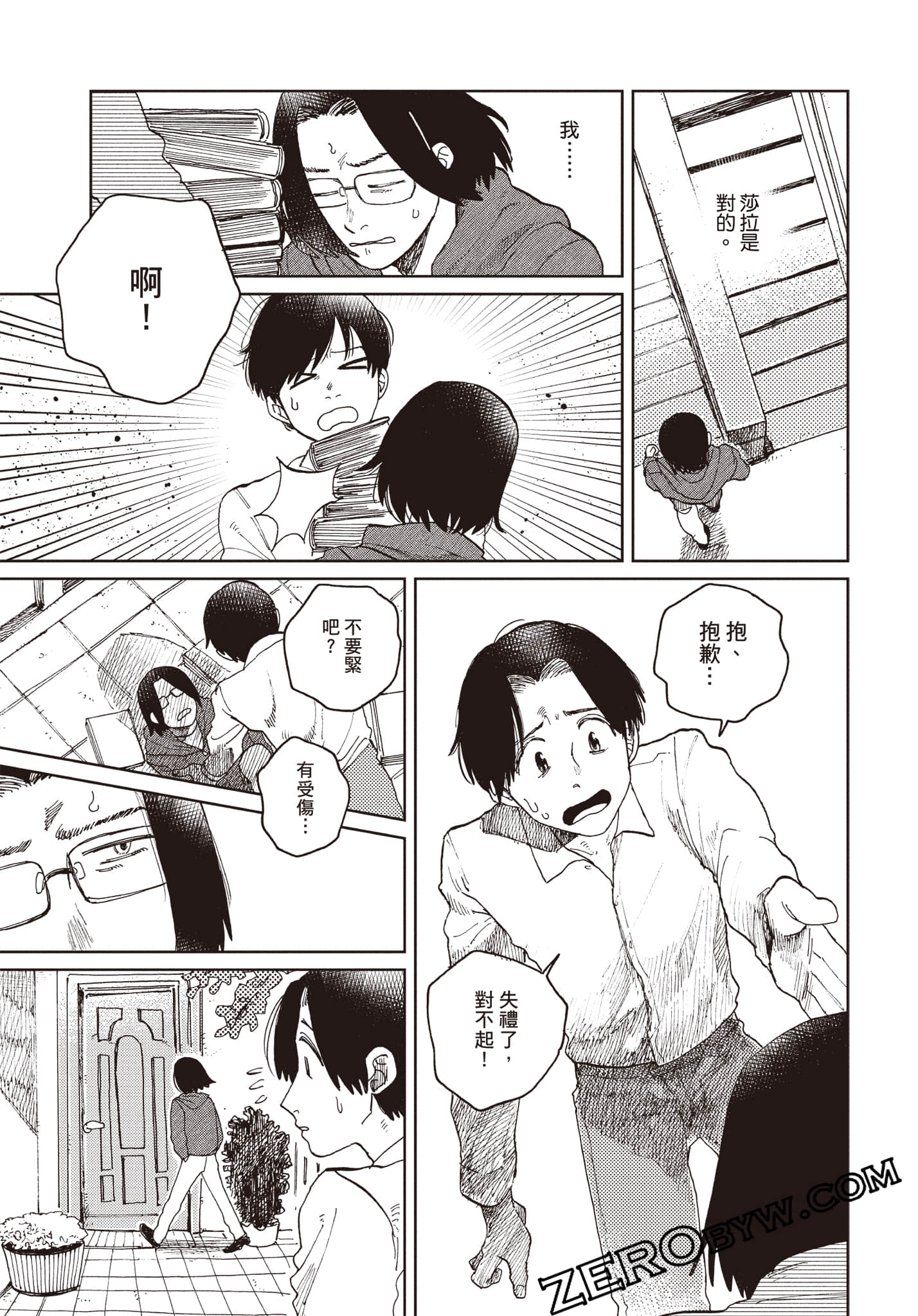 Page 168
