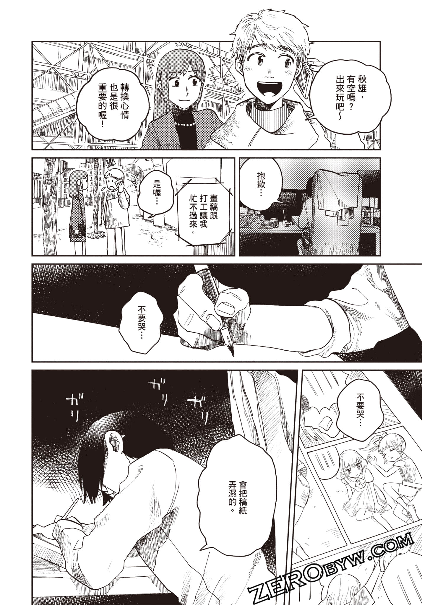 Page 169