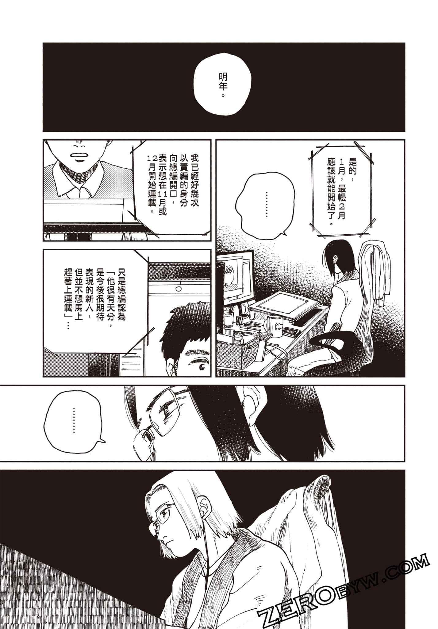 Page 170