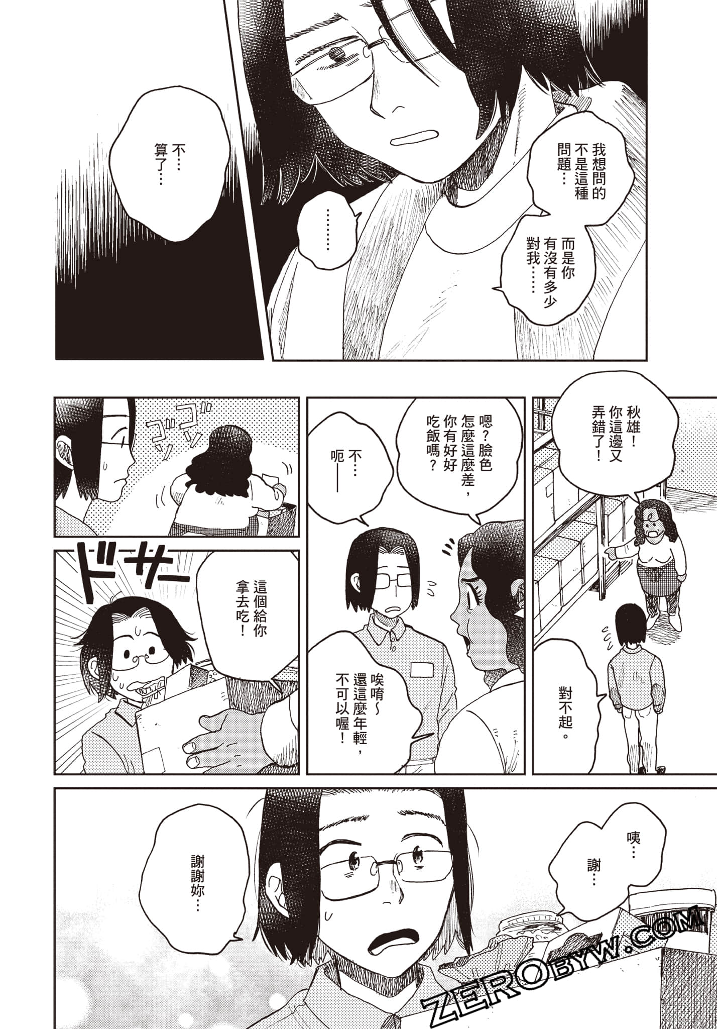 Page 175