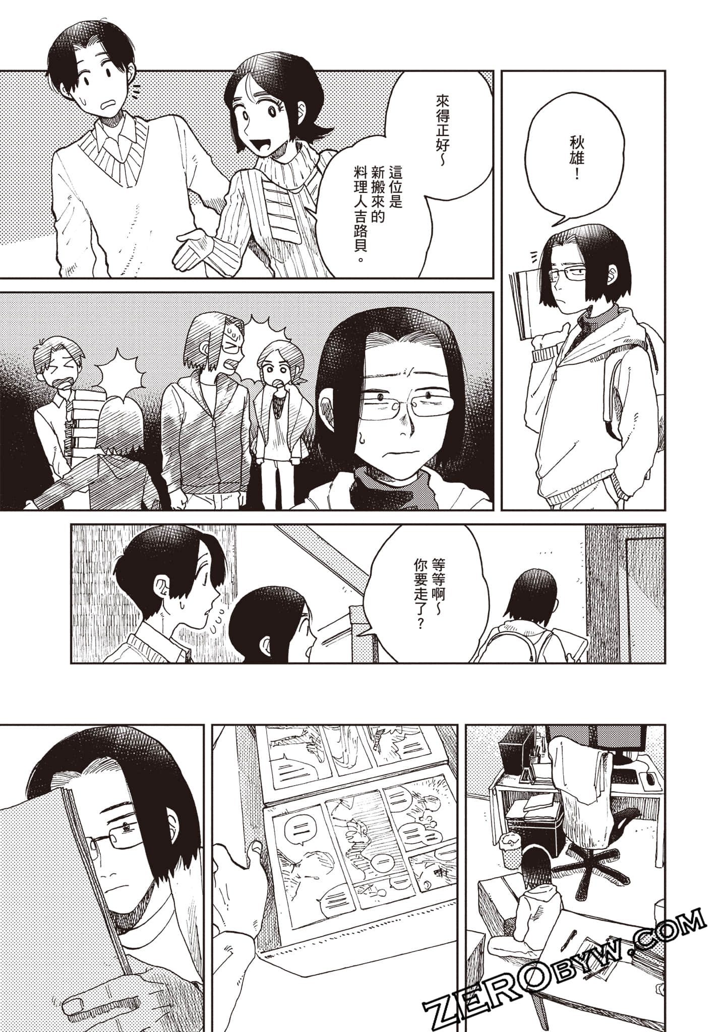 Page 176
