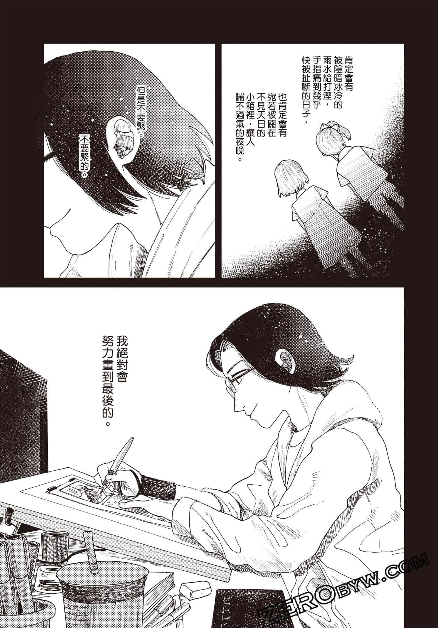 Page 178