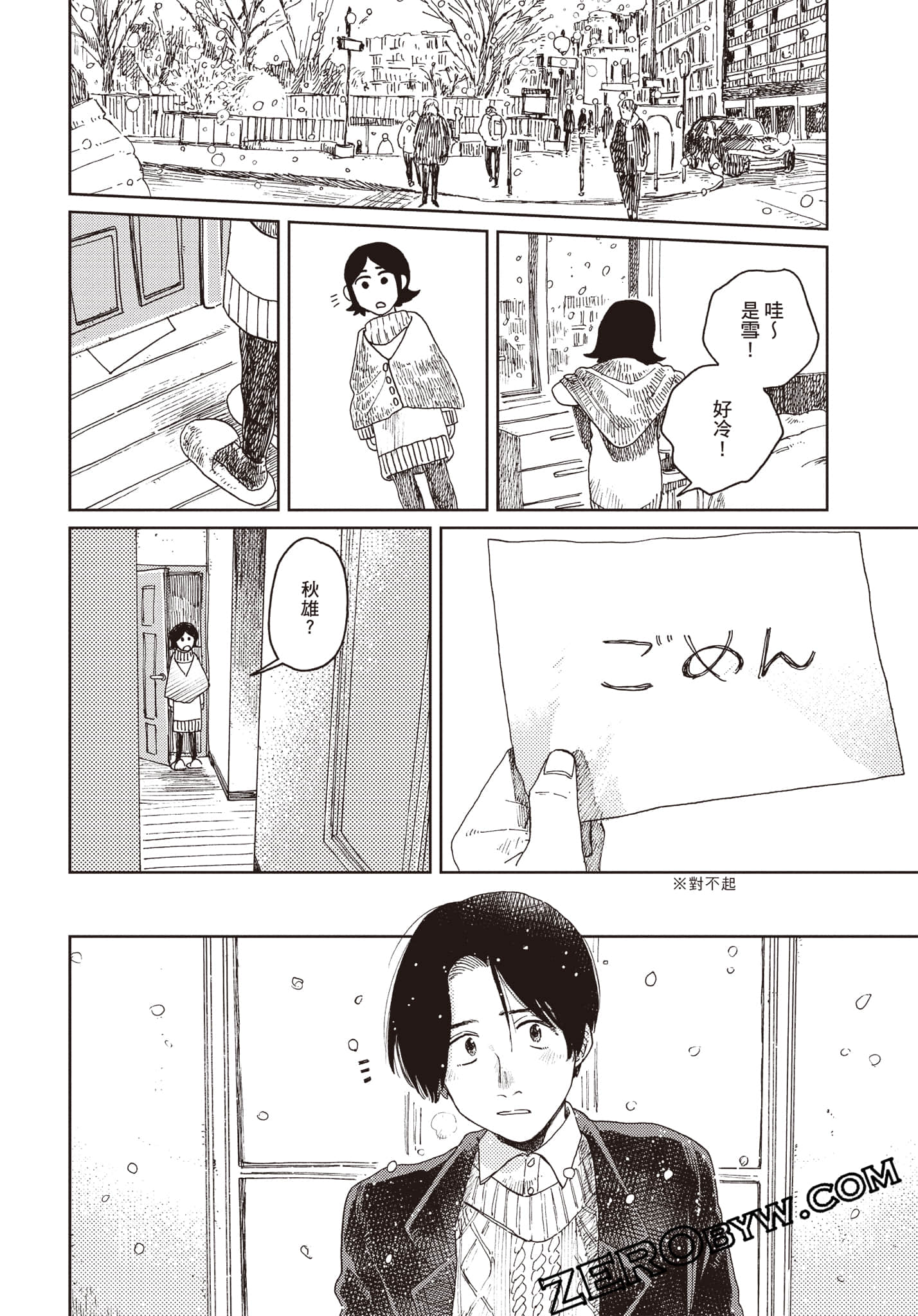 Page 179