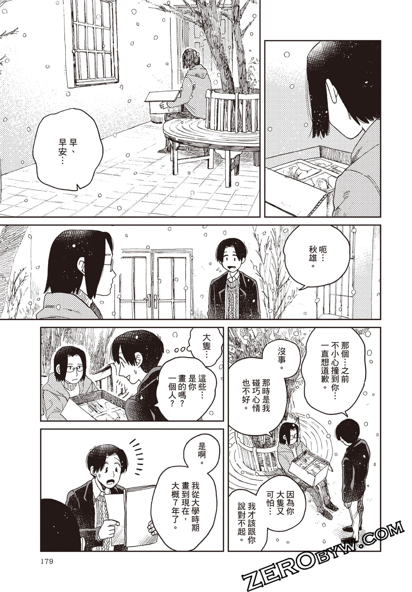 Page 180