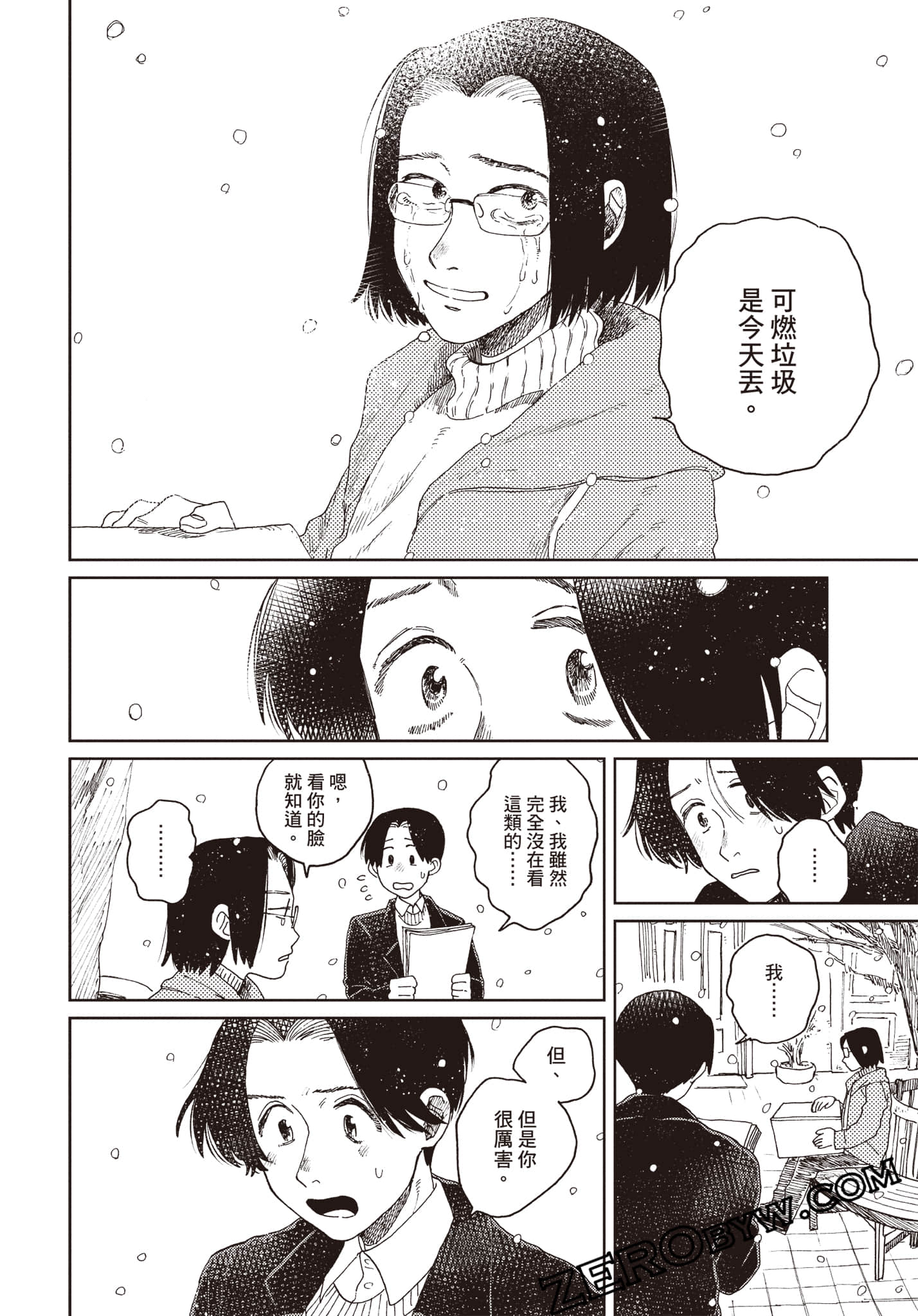 Page 183