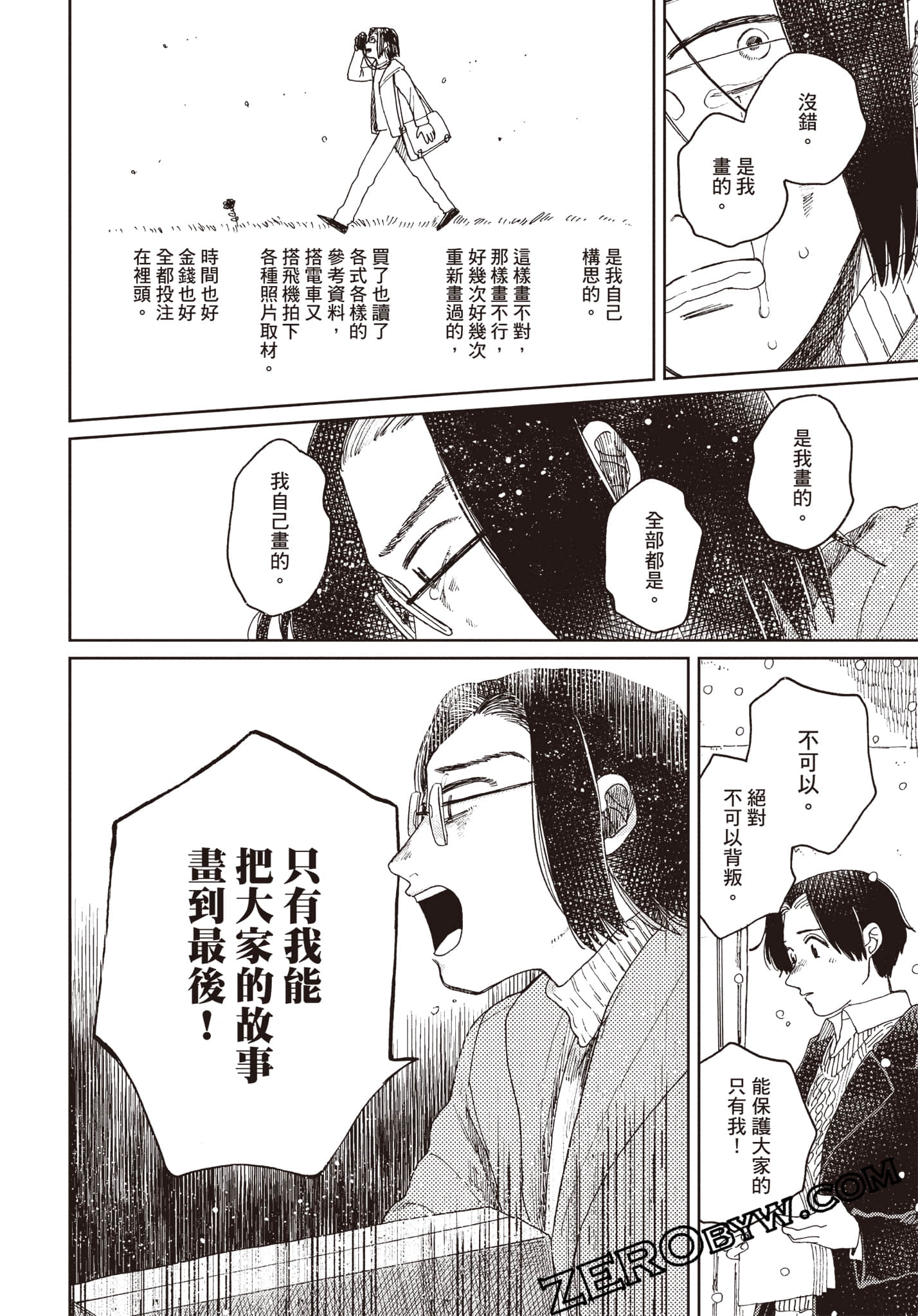 Page 185