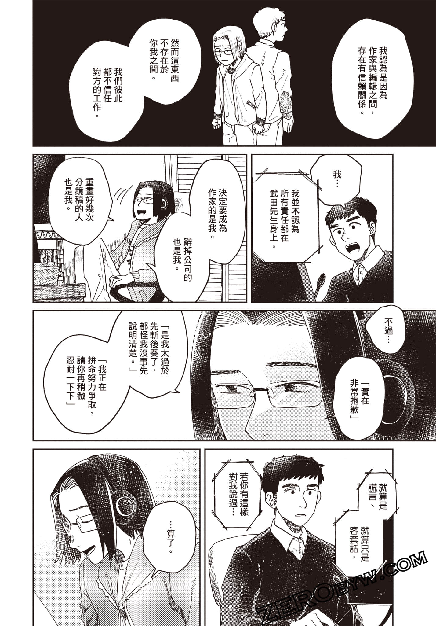 Page 187