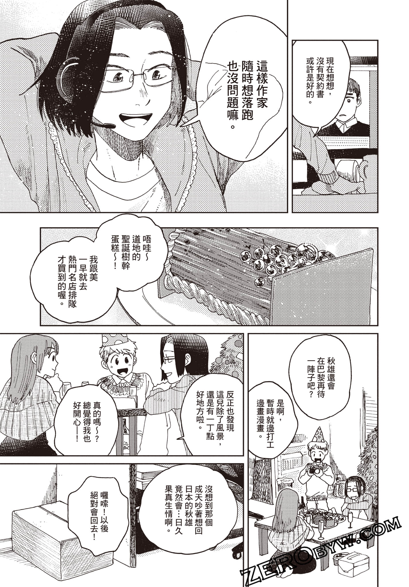 Page 188