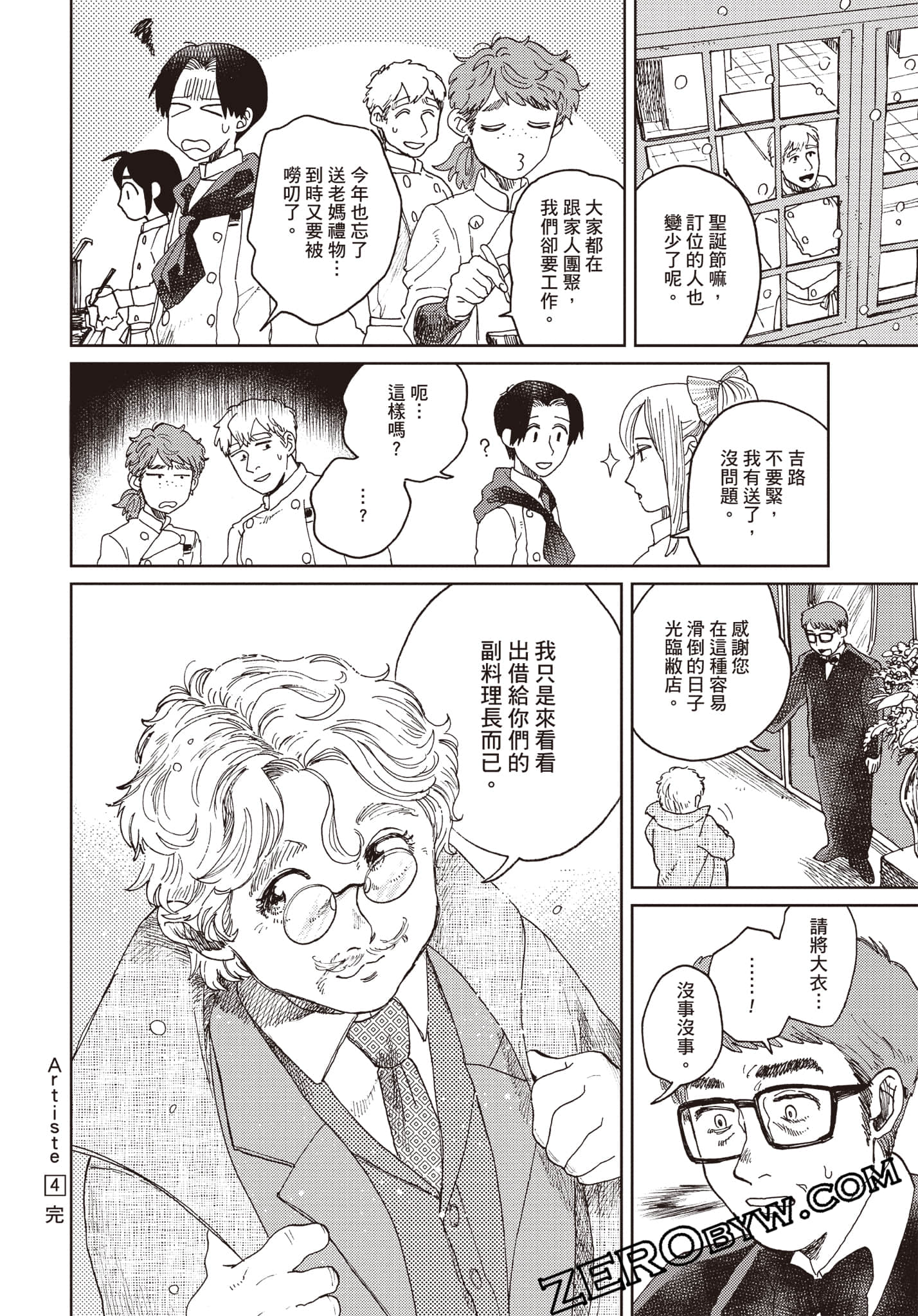 Page 189