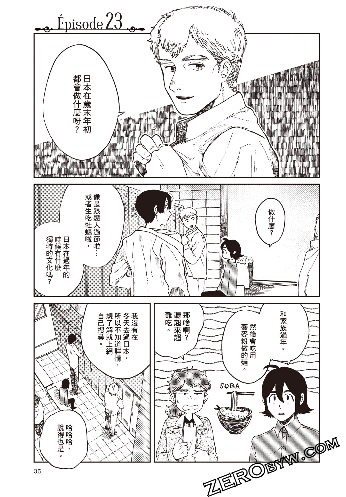 Page 36