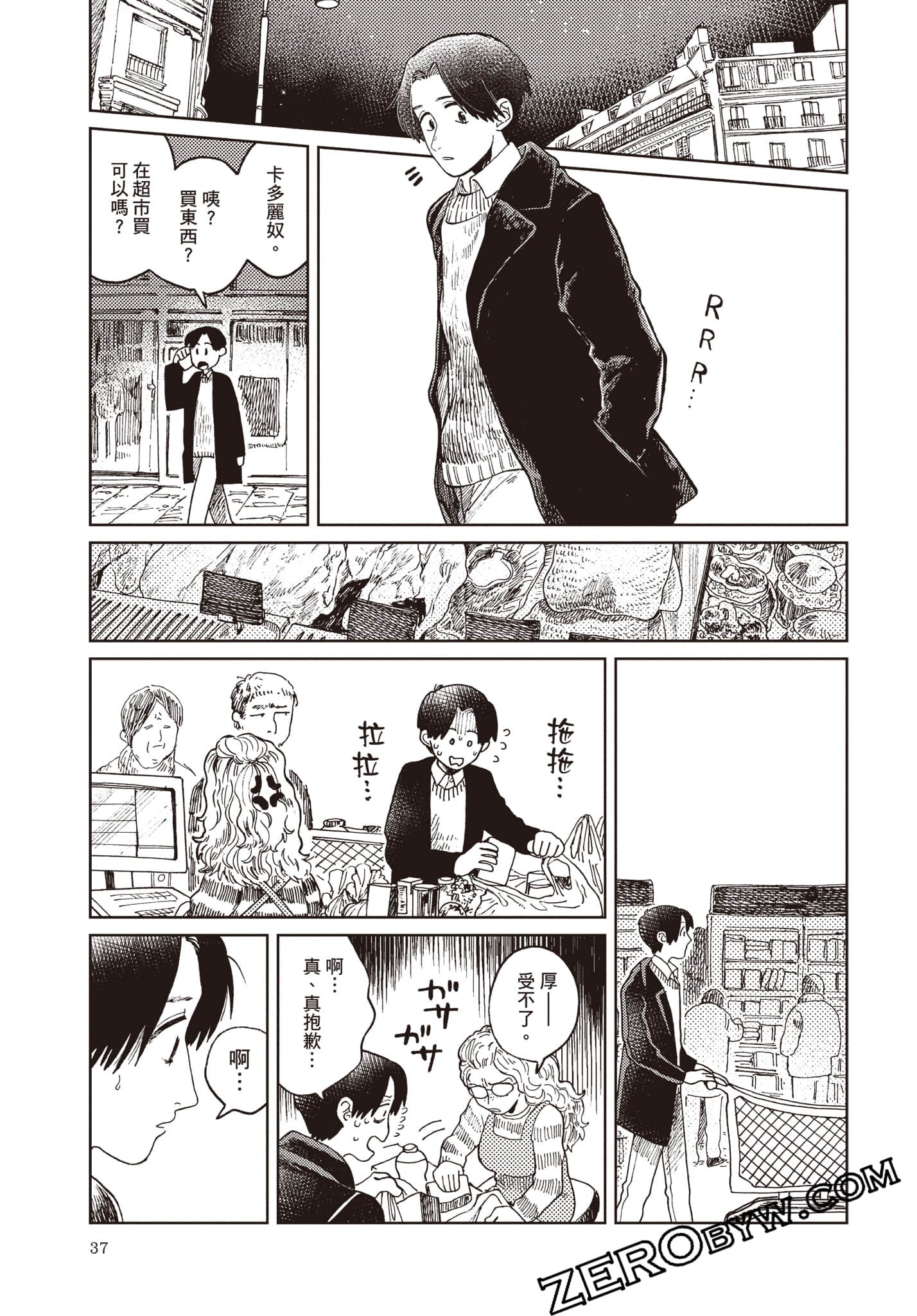 Page 38