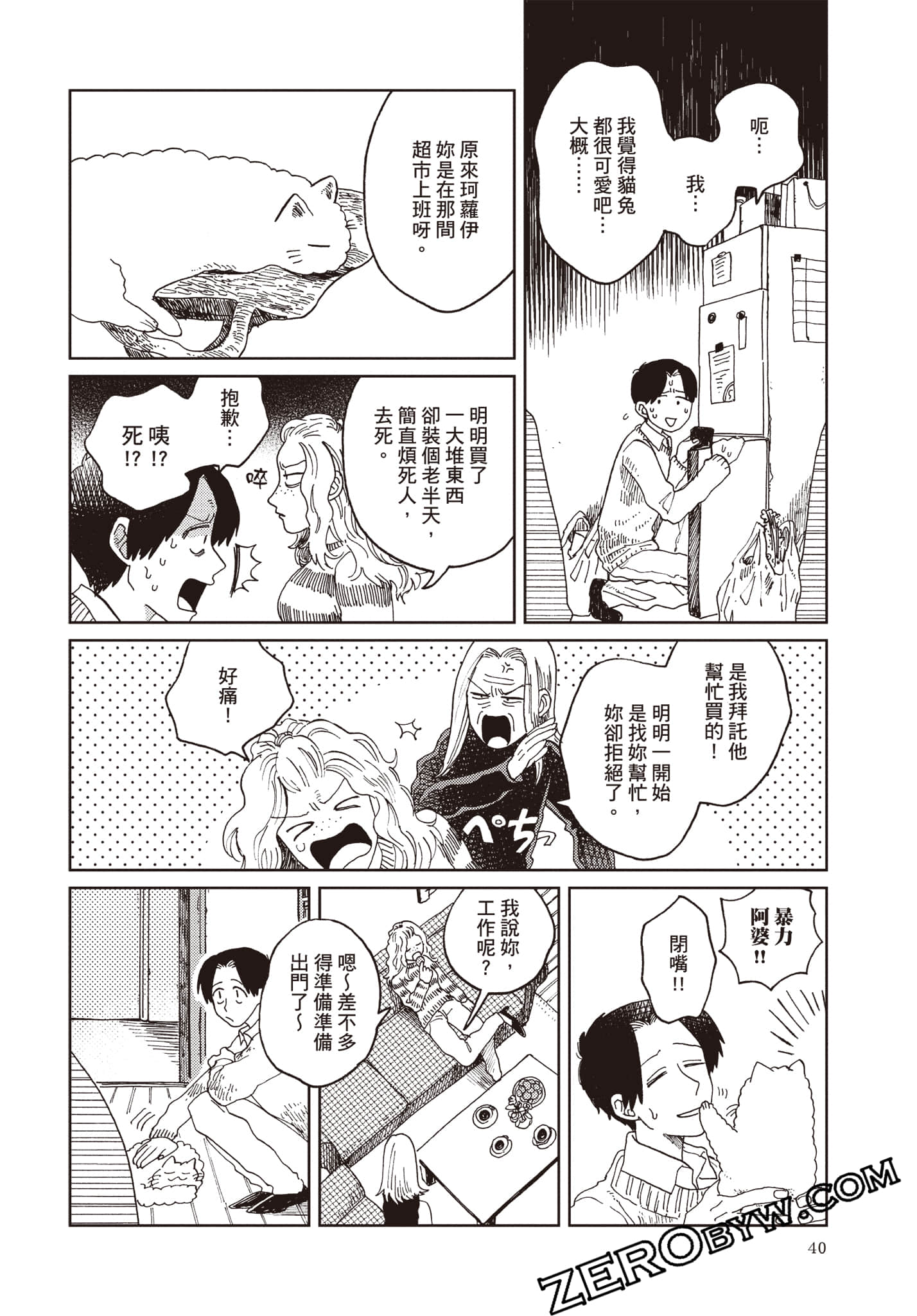 Page 41