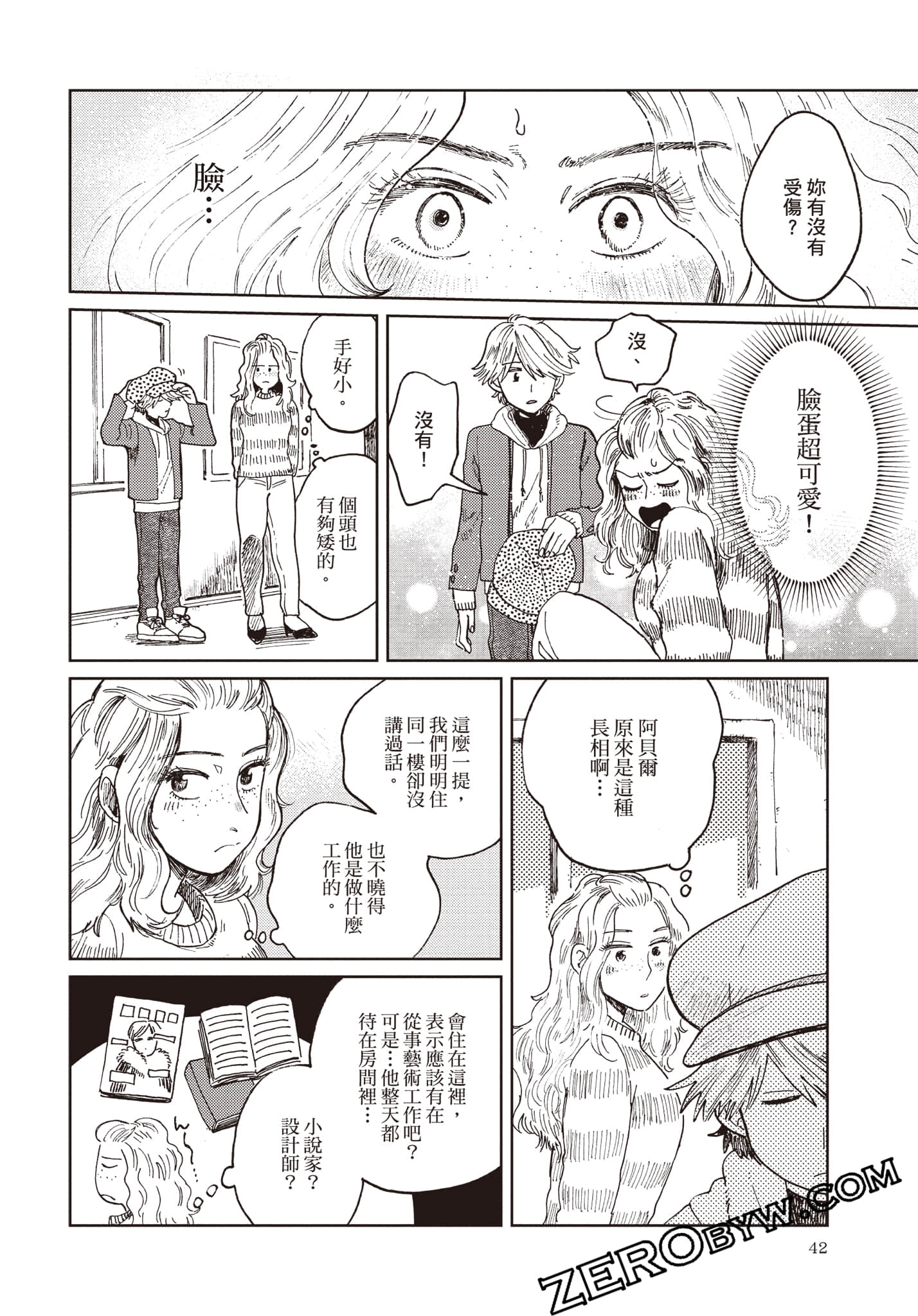 Page 43