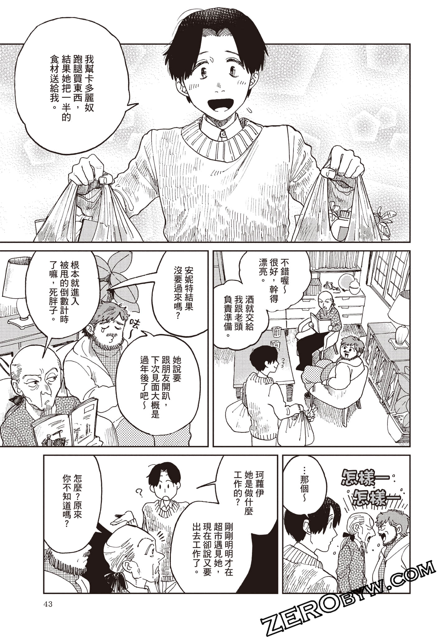 Page 44