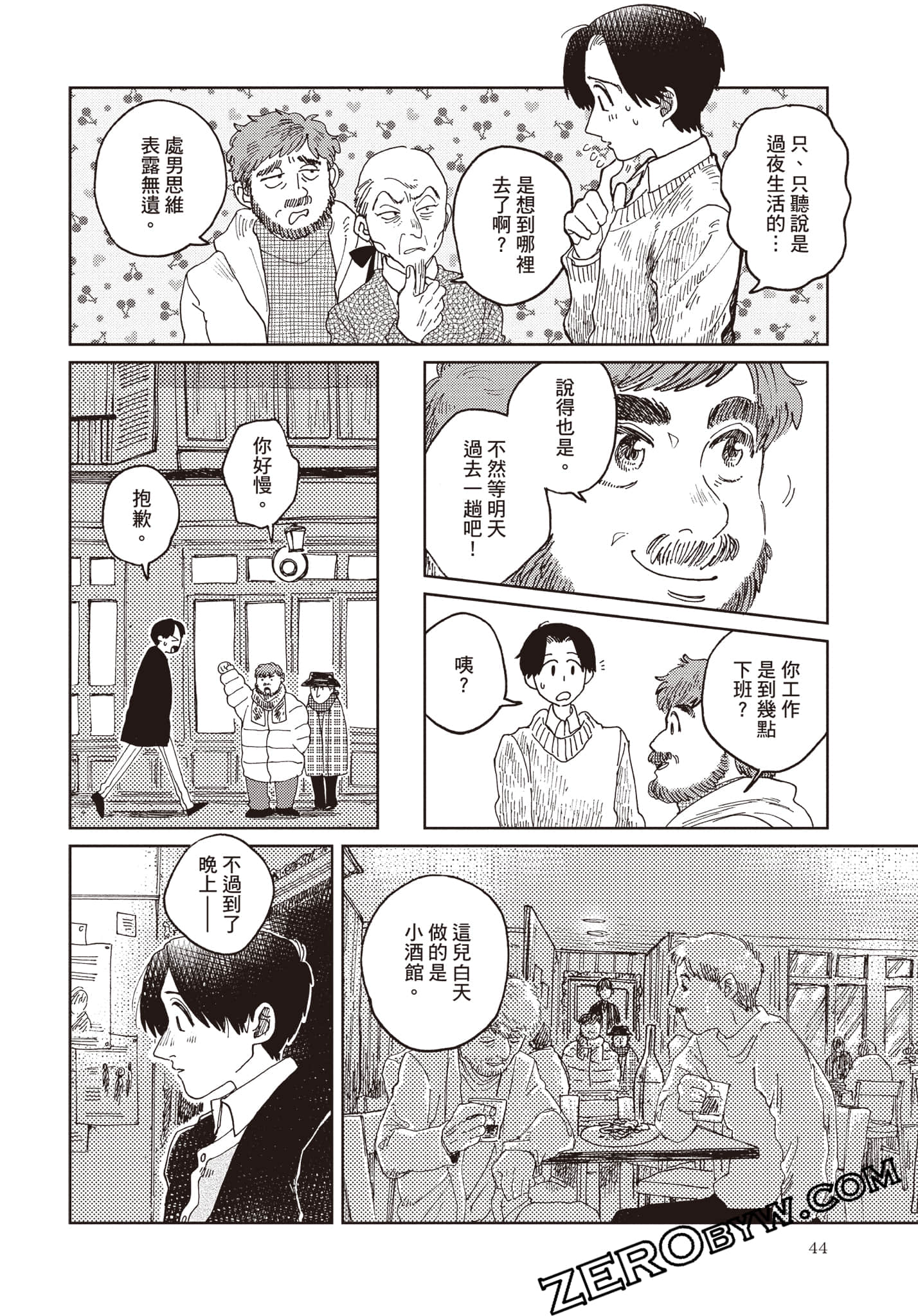Page 45