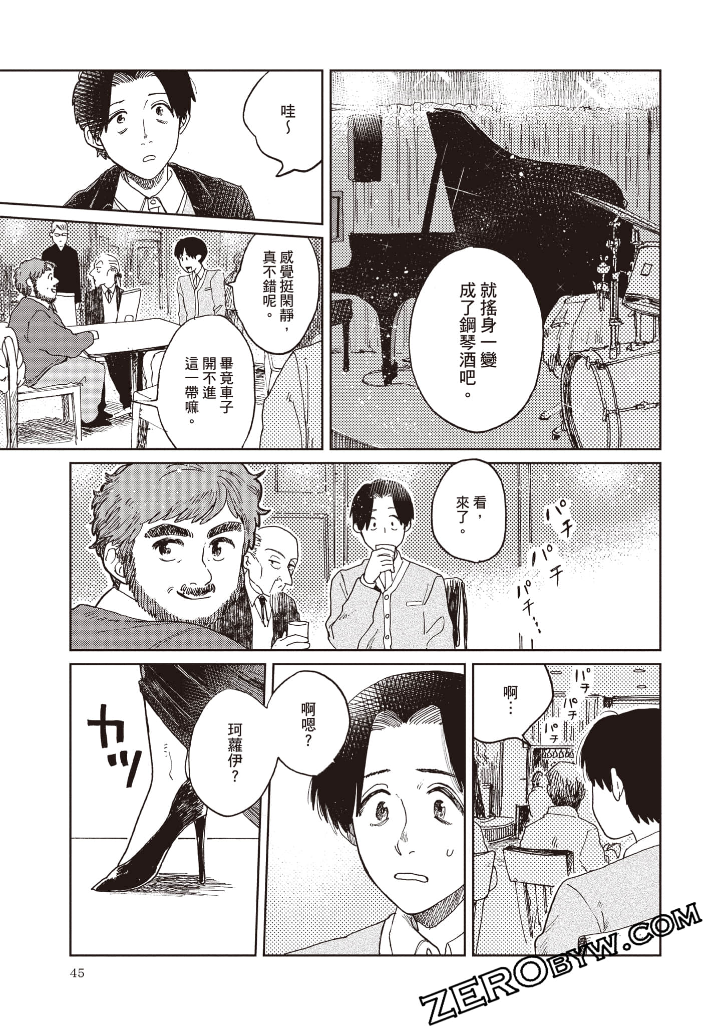 Page 46