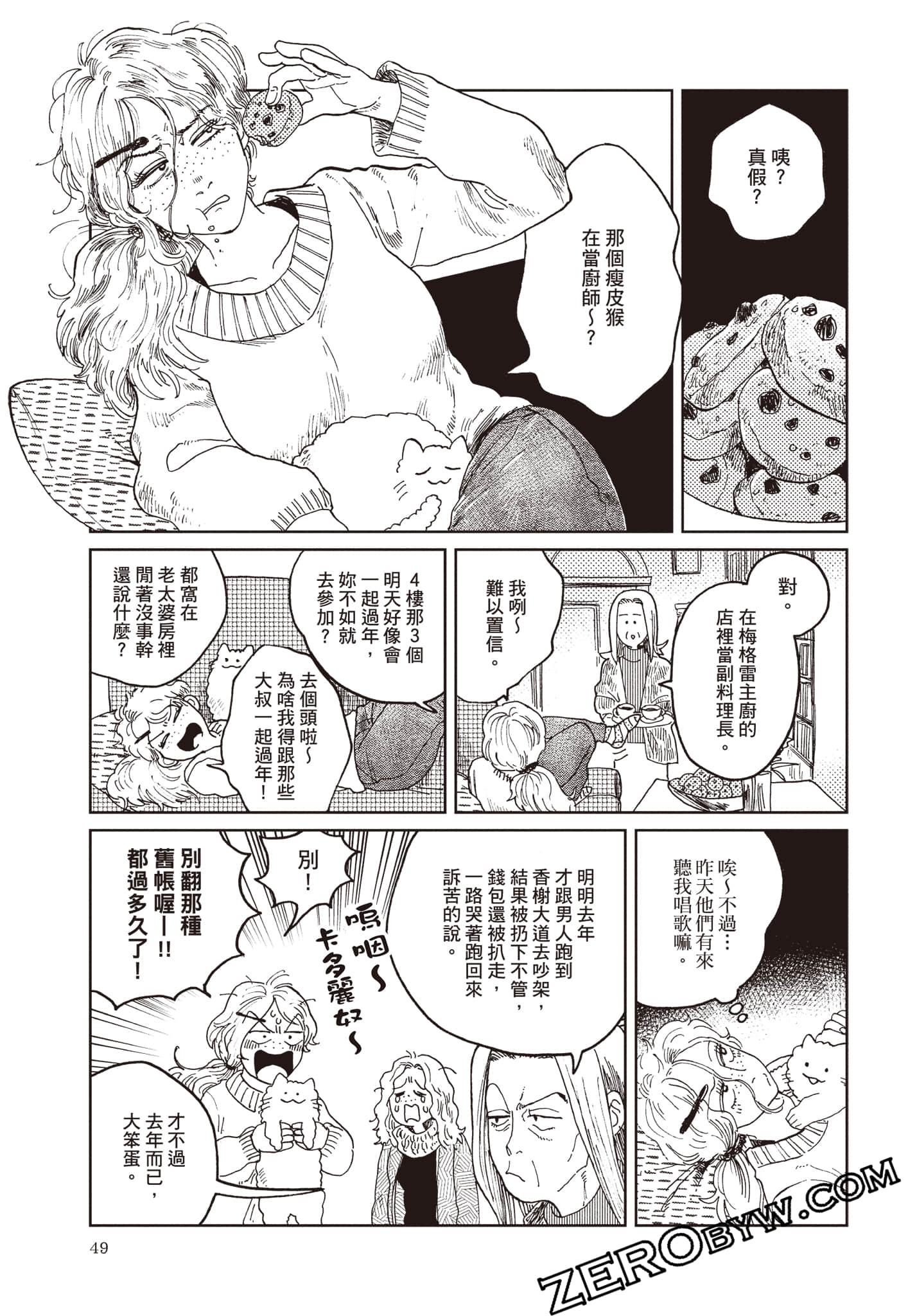 Page 50