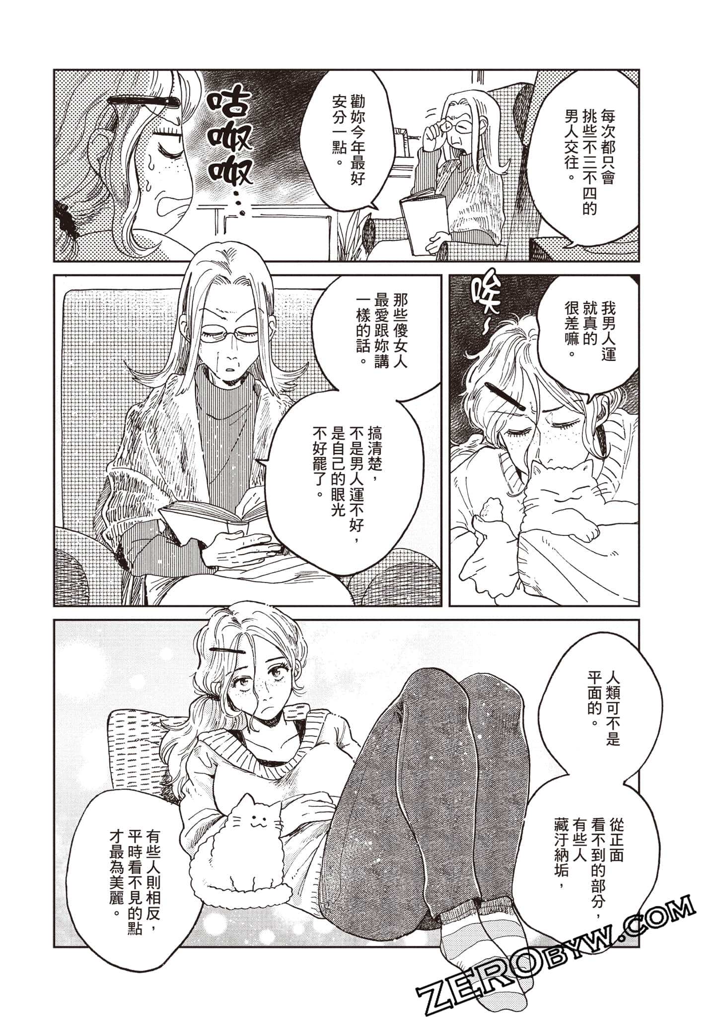 Page 51