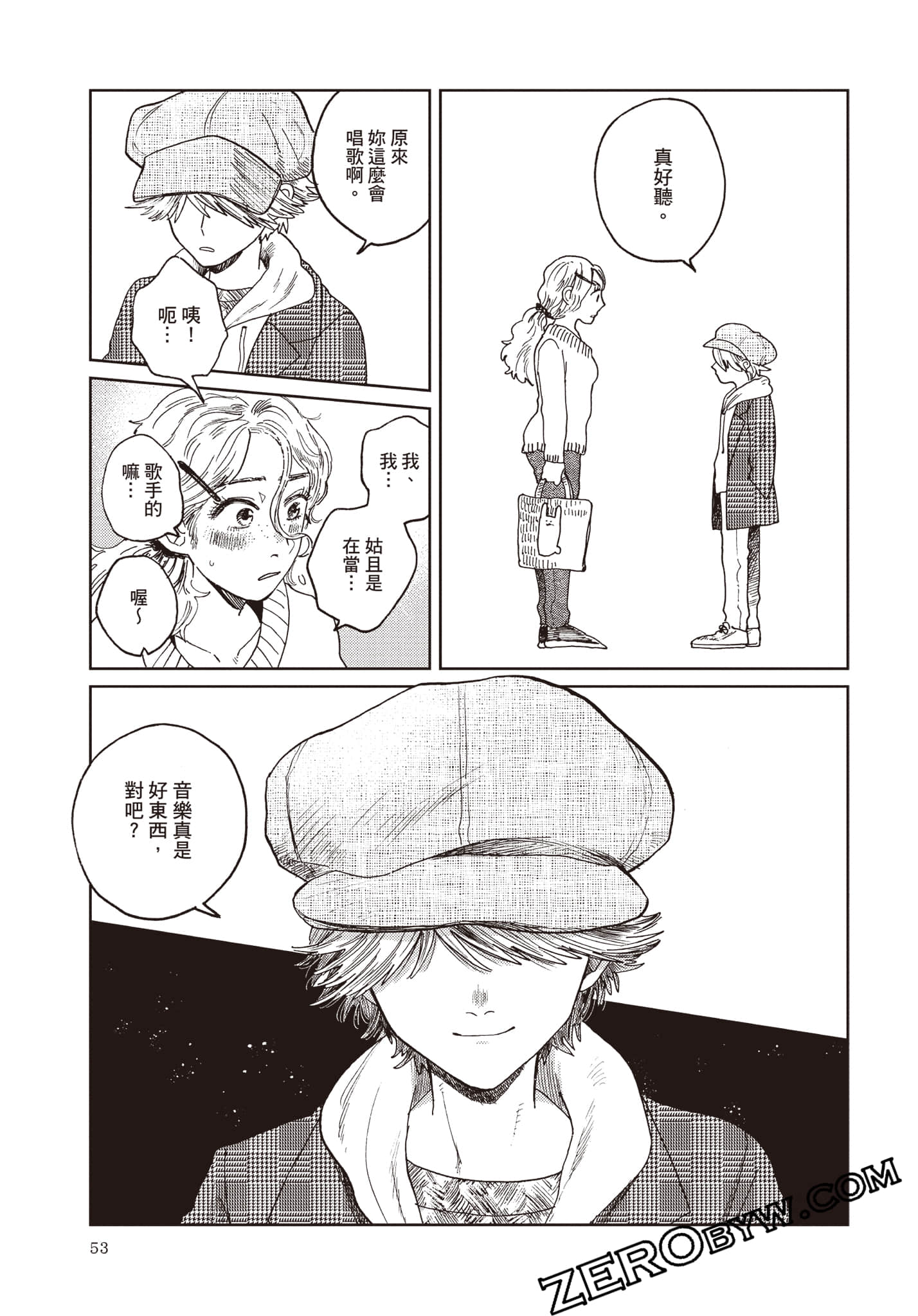 Page 54