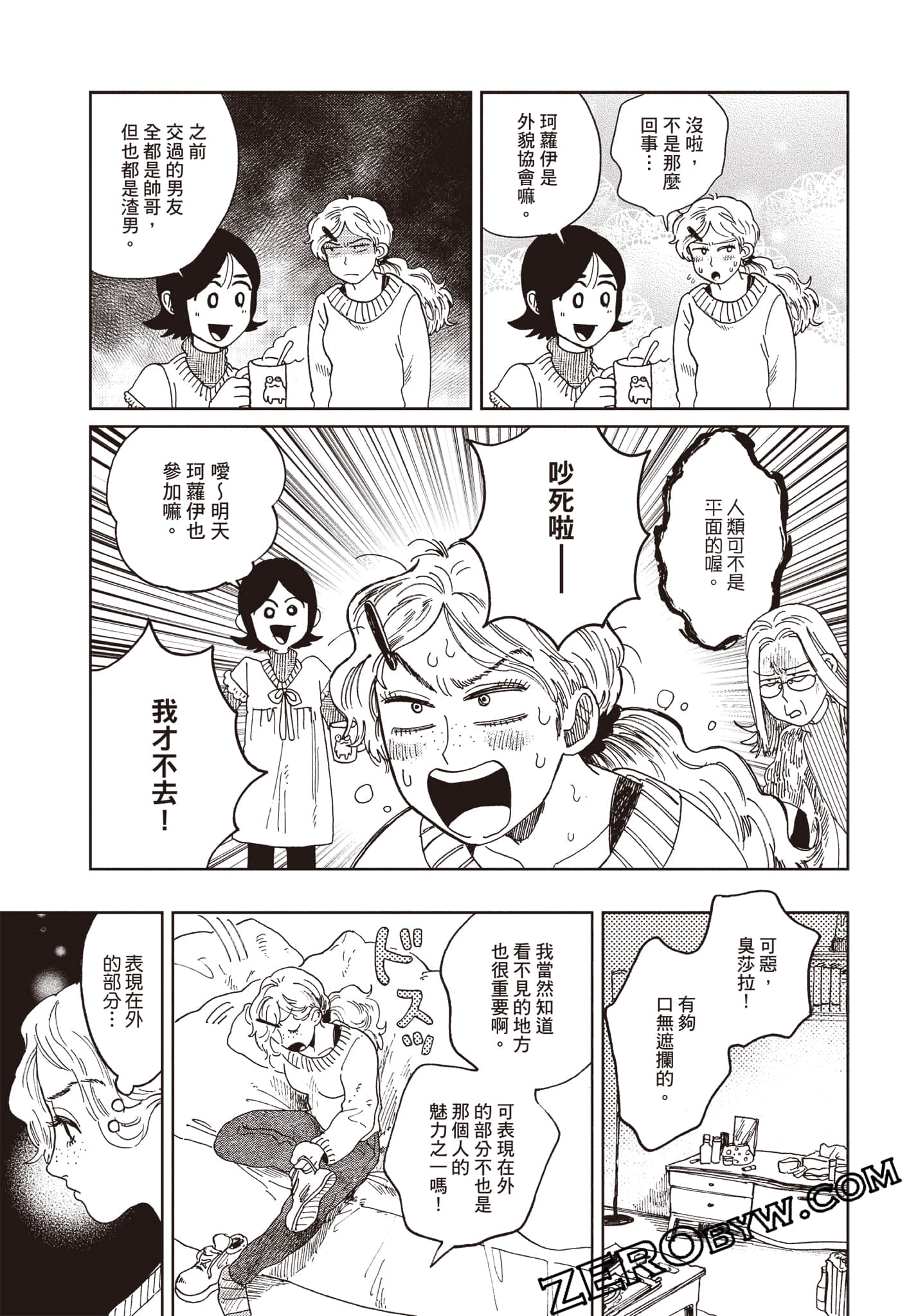 Page 56