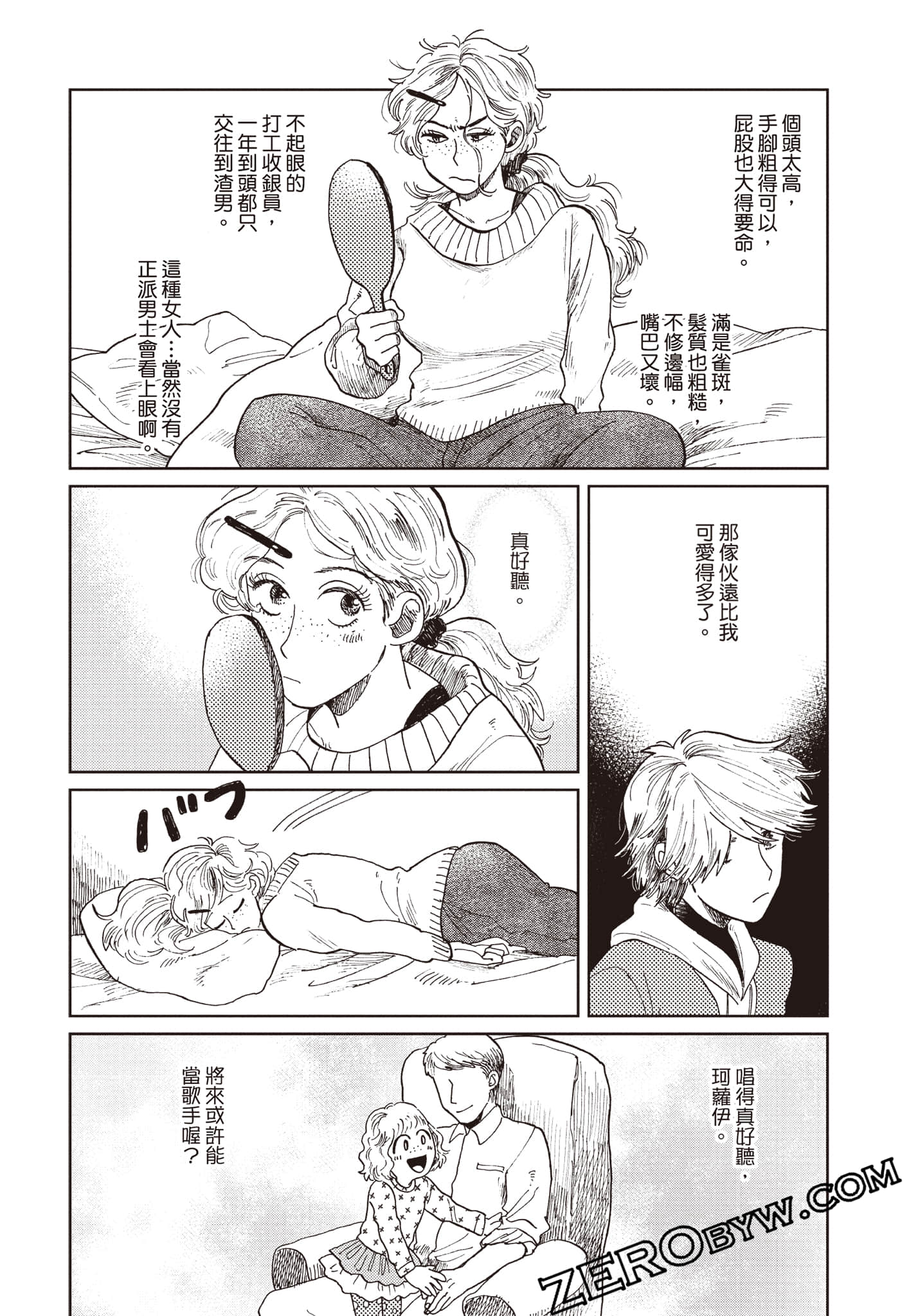 Page 57