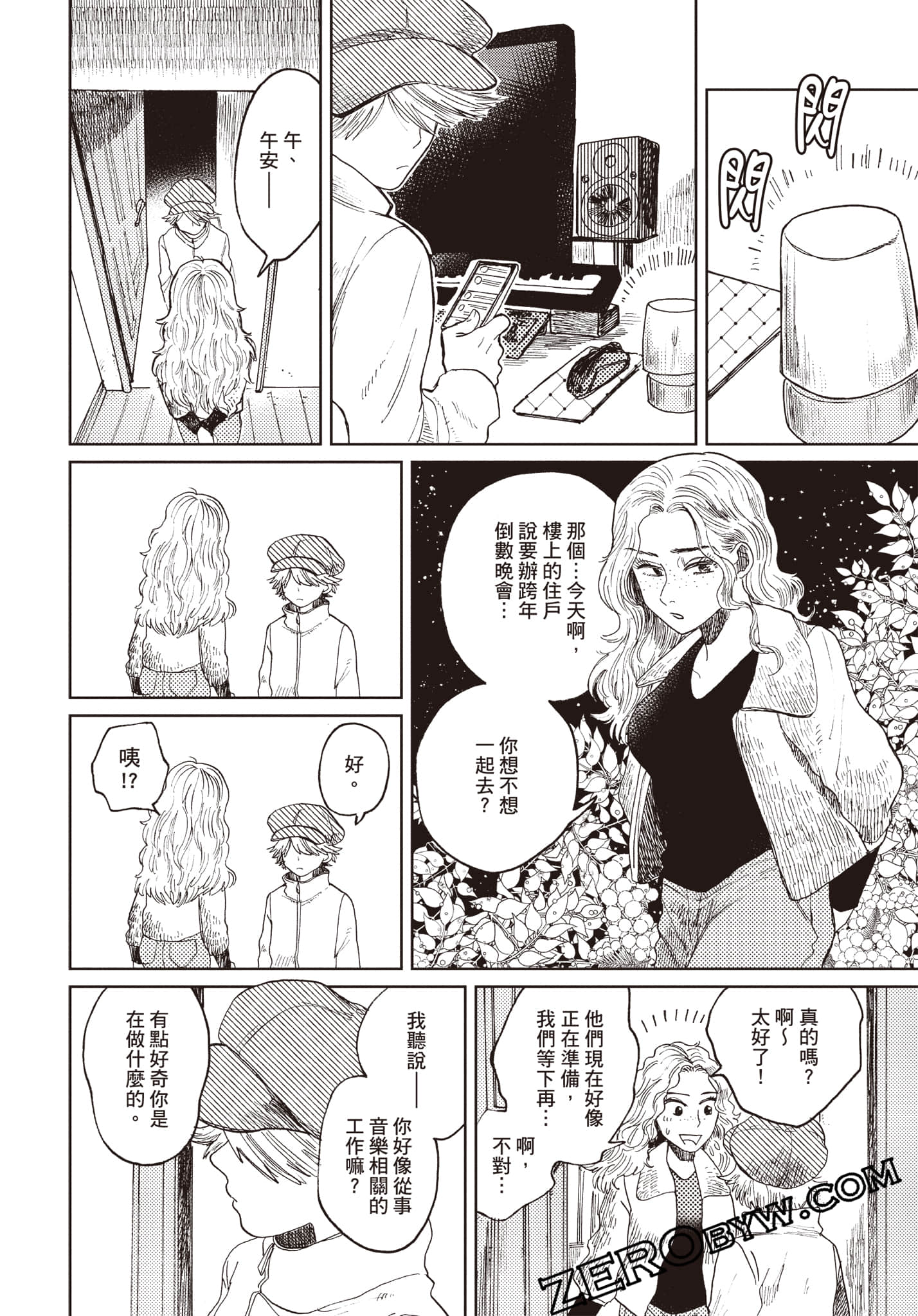 Page 59