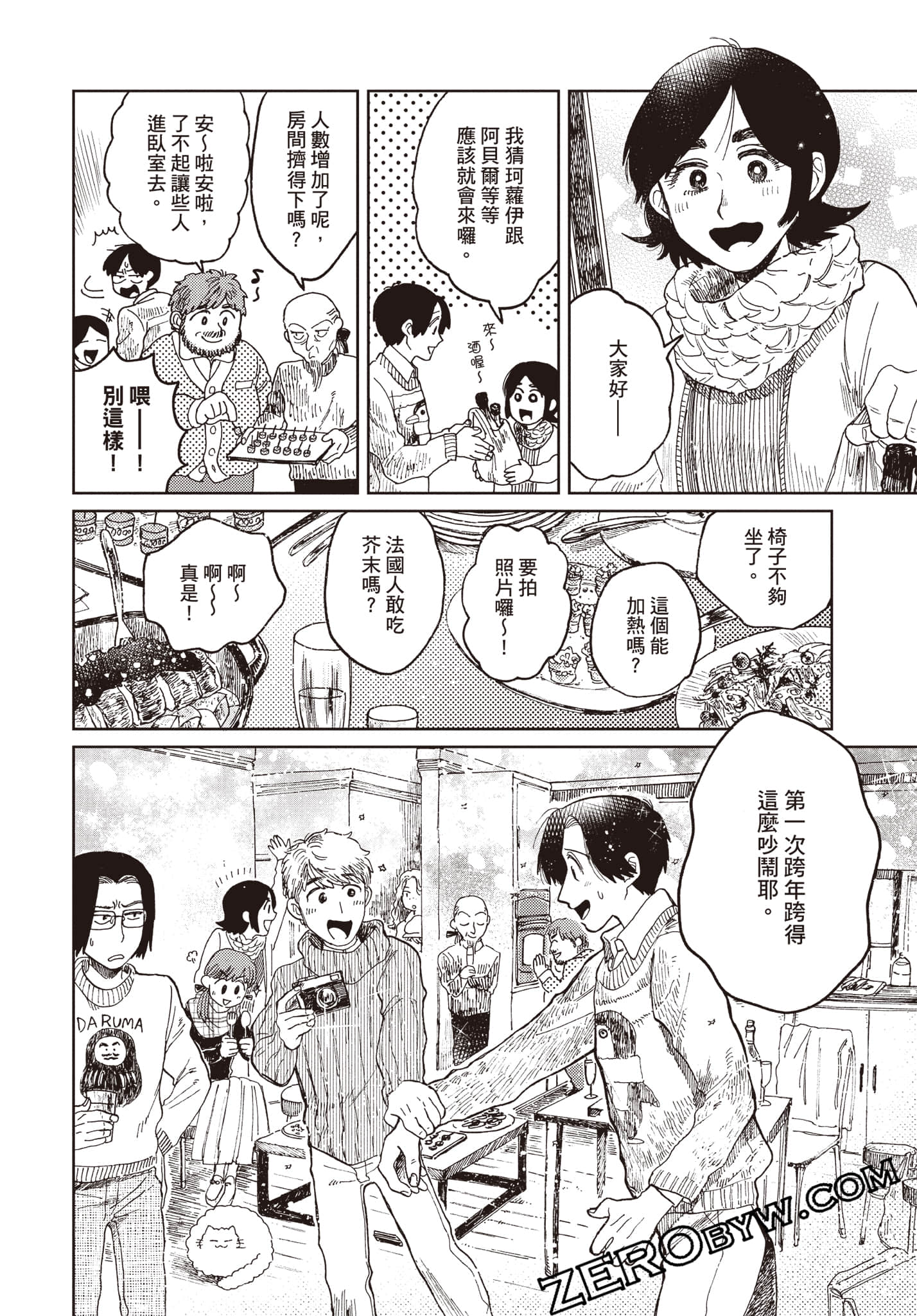 Page 63