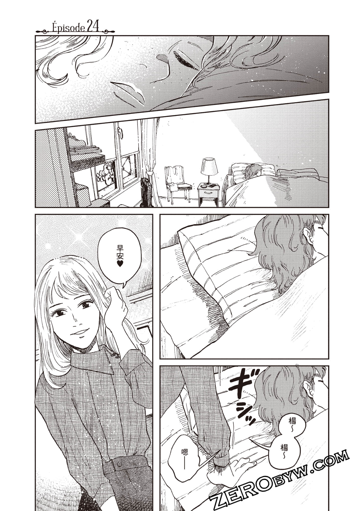 Page 66