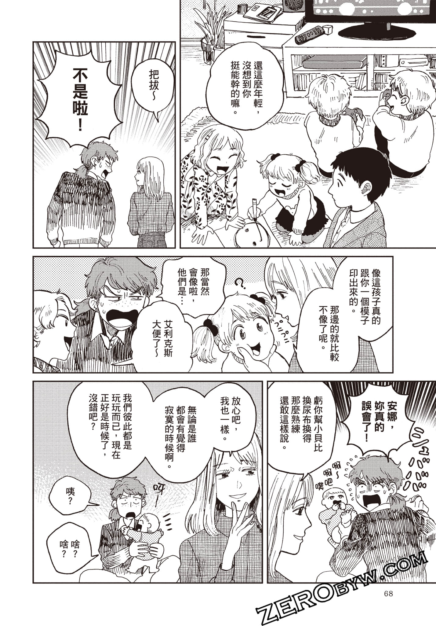 Page 69