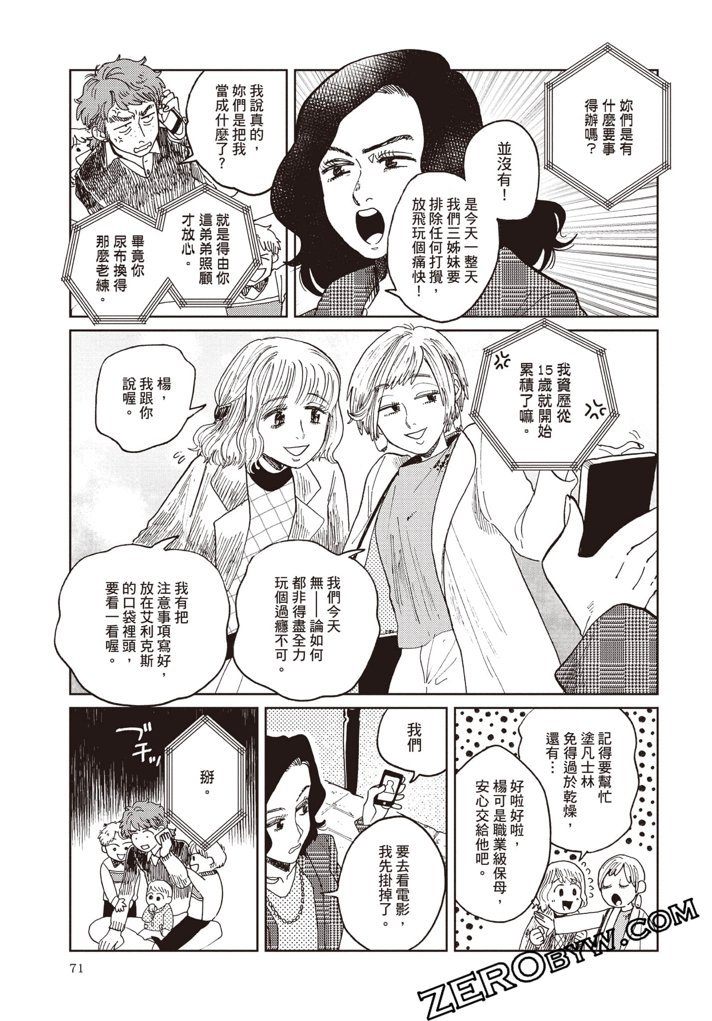 Page 72