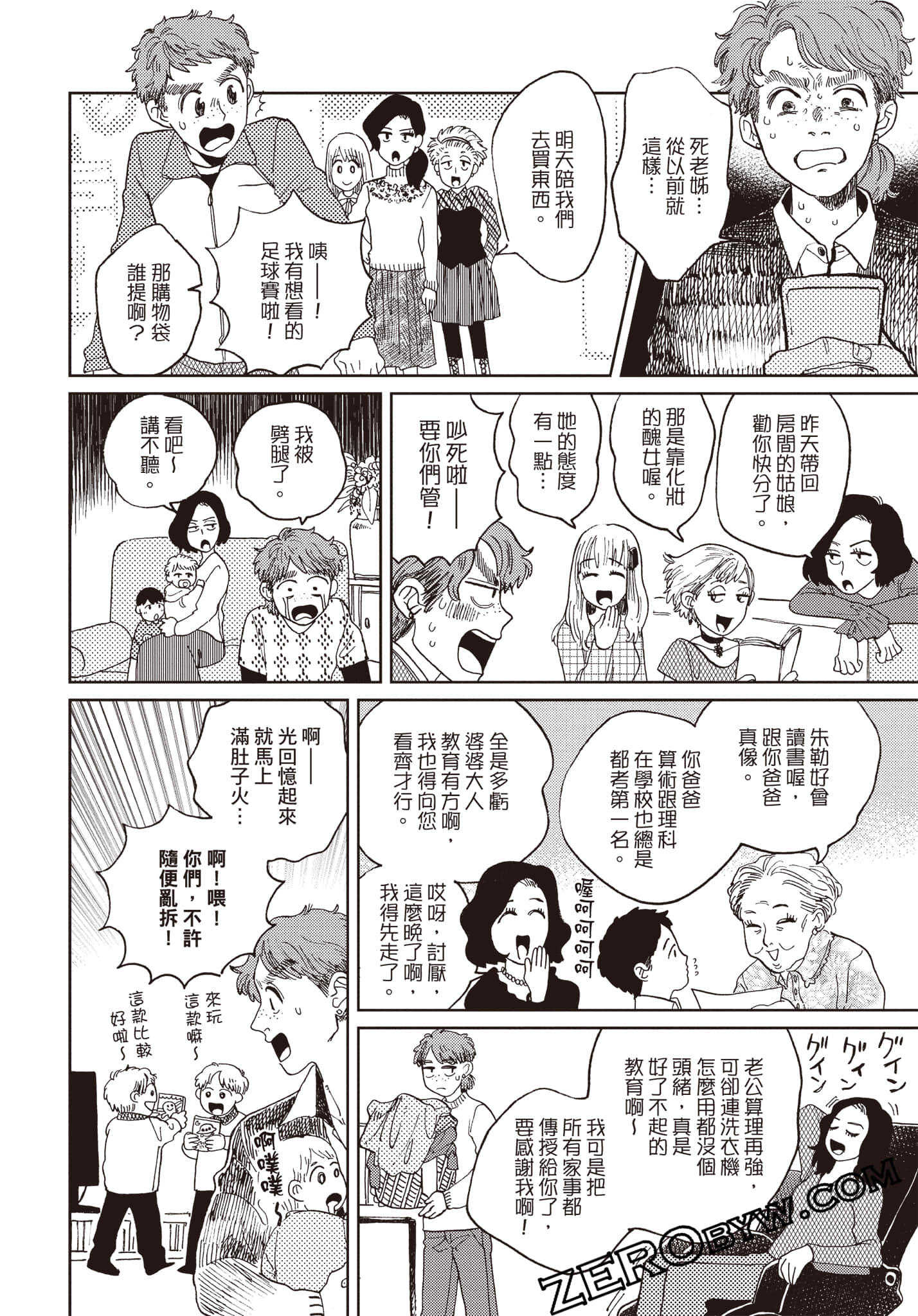 Page 73